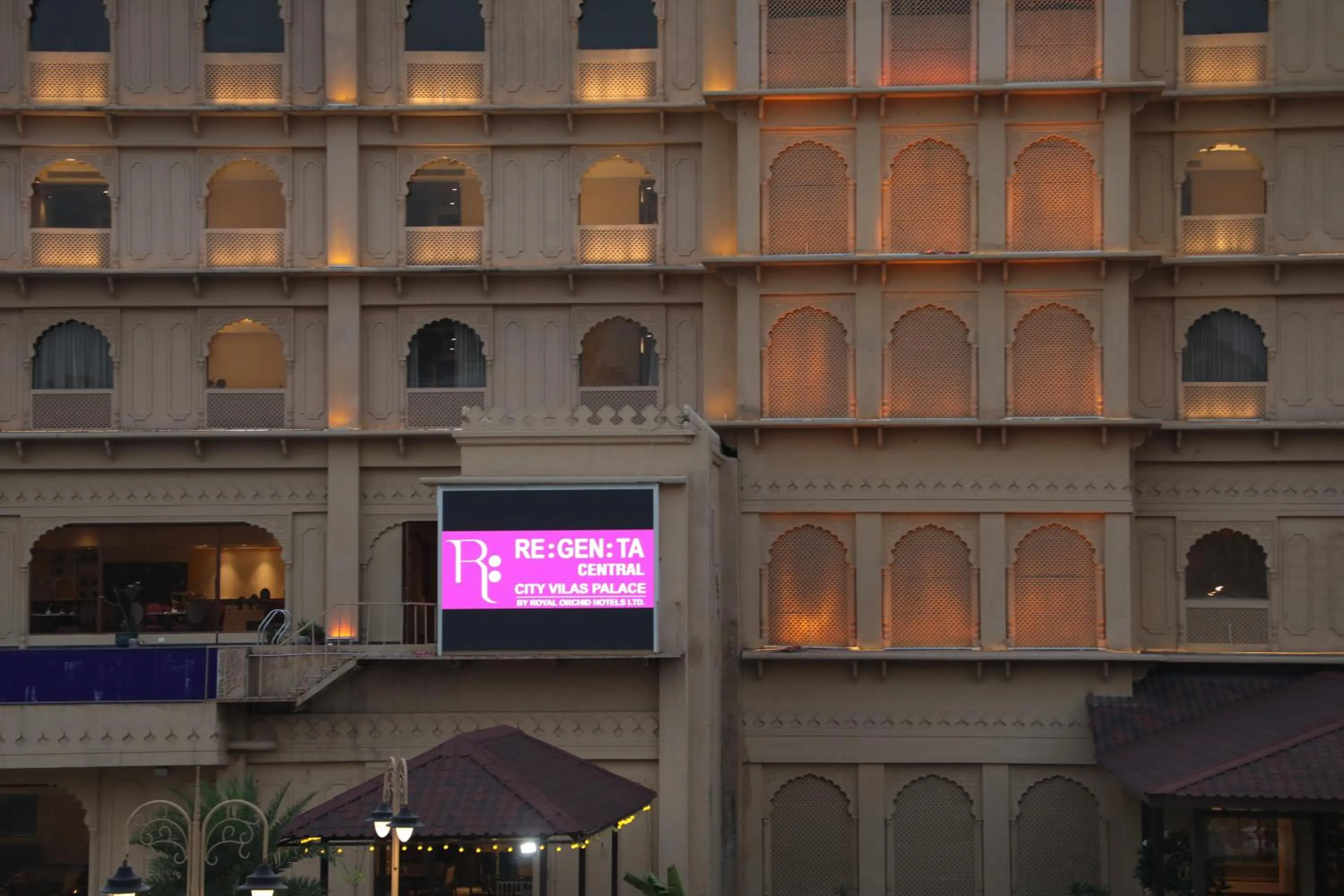 Facade/entrance in Regenta City Vilas Palace Ambala