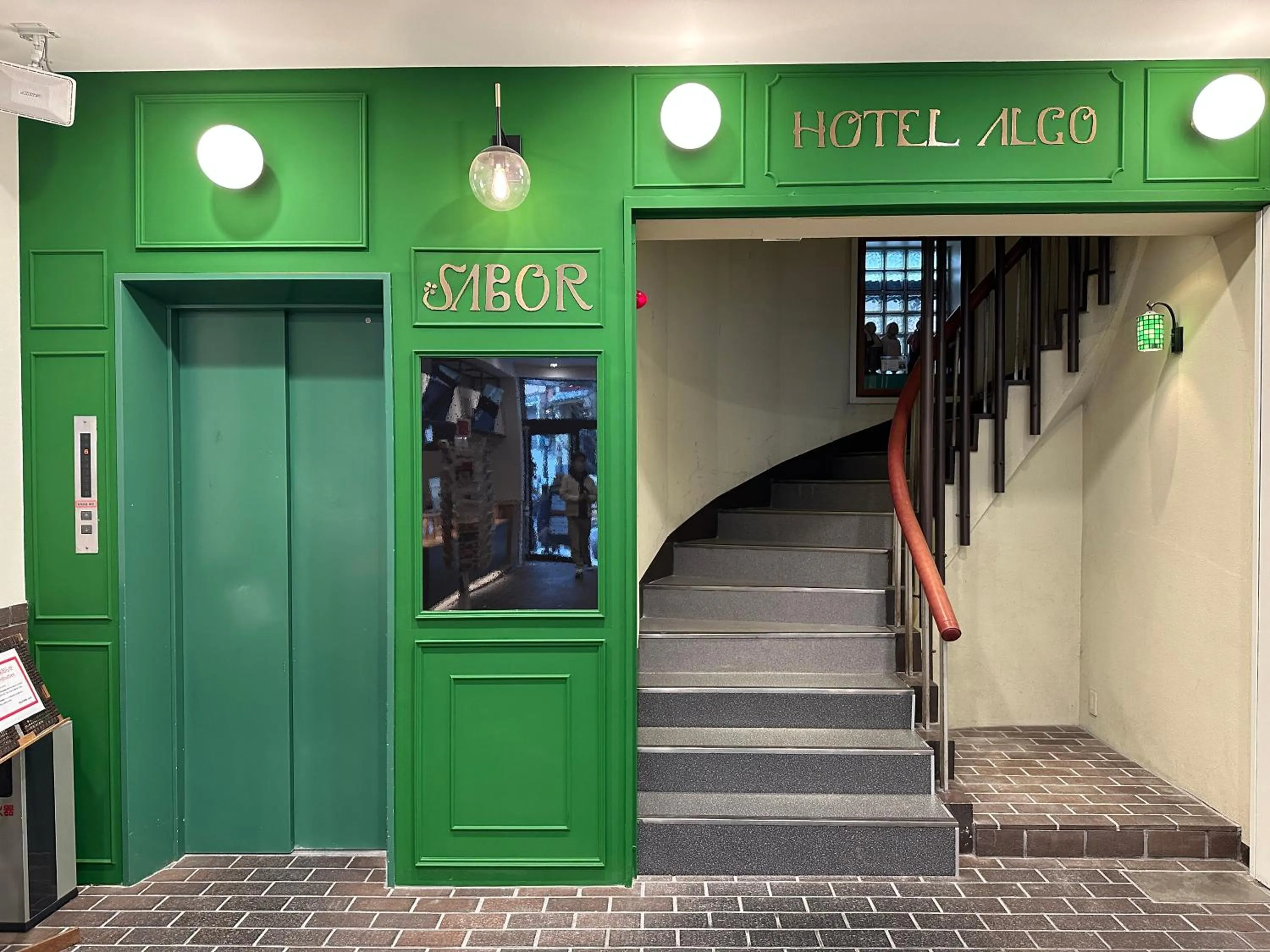 Facade/entrance in HOTEL ALGO