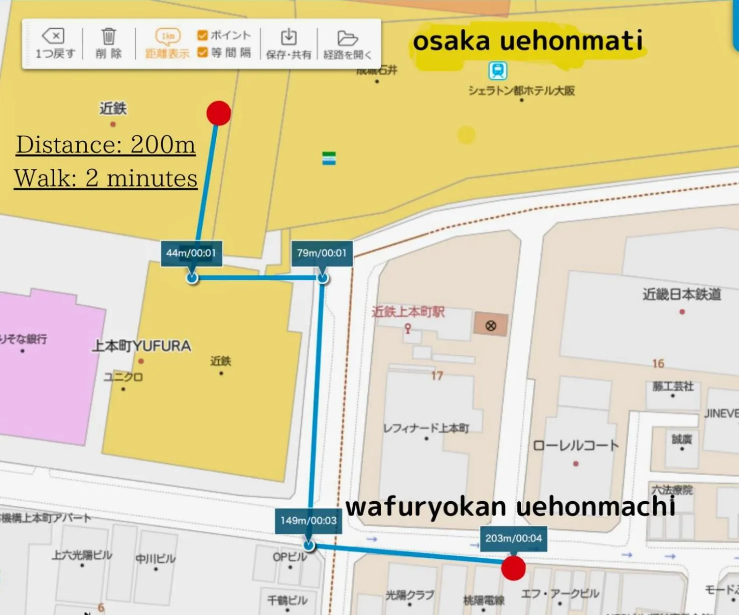 Wafu Ryokan Uehonmachi