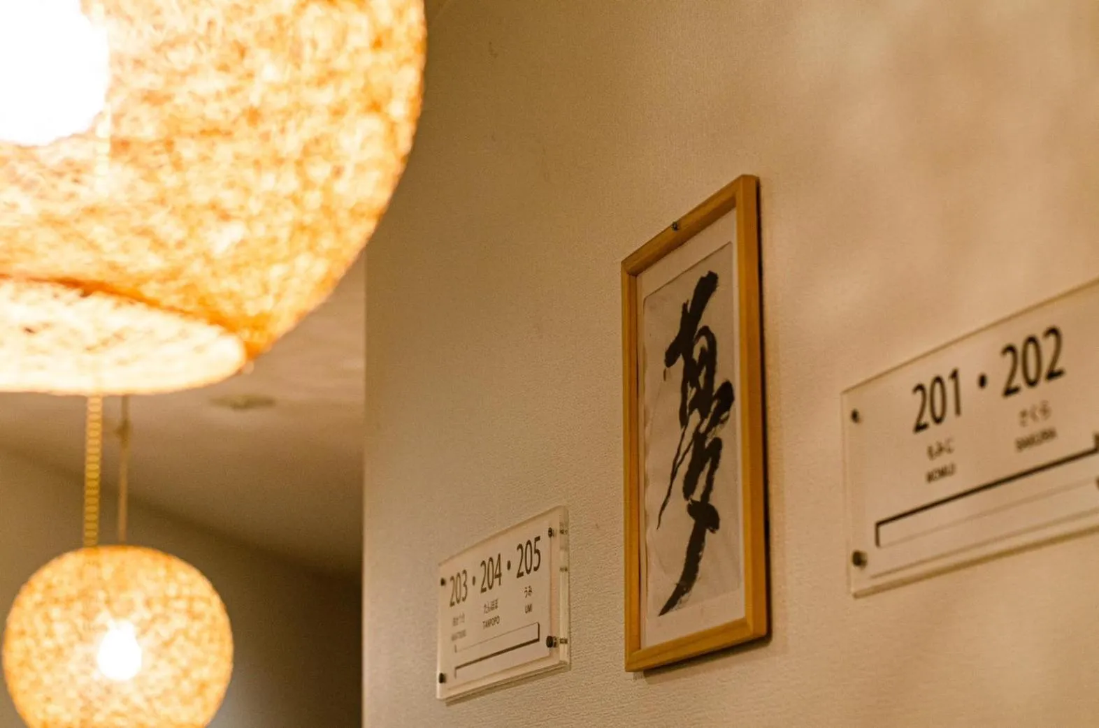 Decorative detail in Wafu Ryokan Uehonmachi