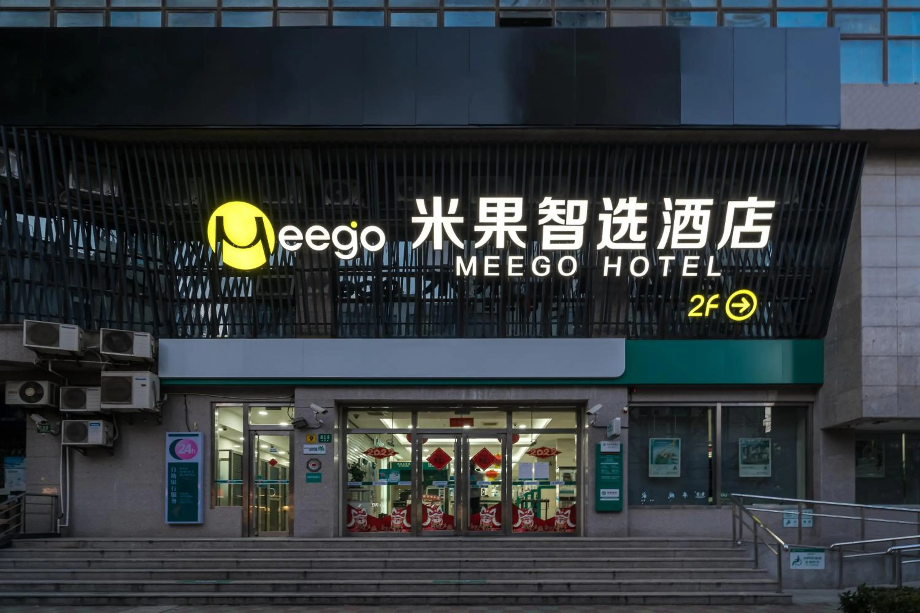 Property building in Meego Smart Select Hotel