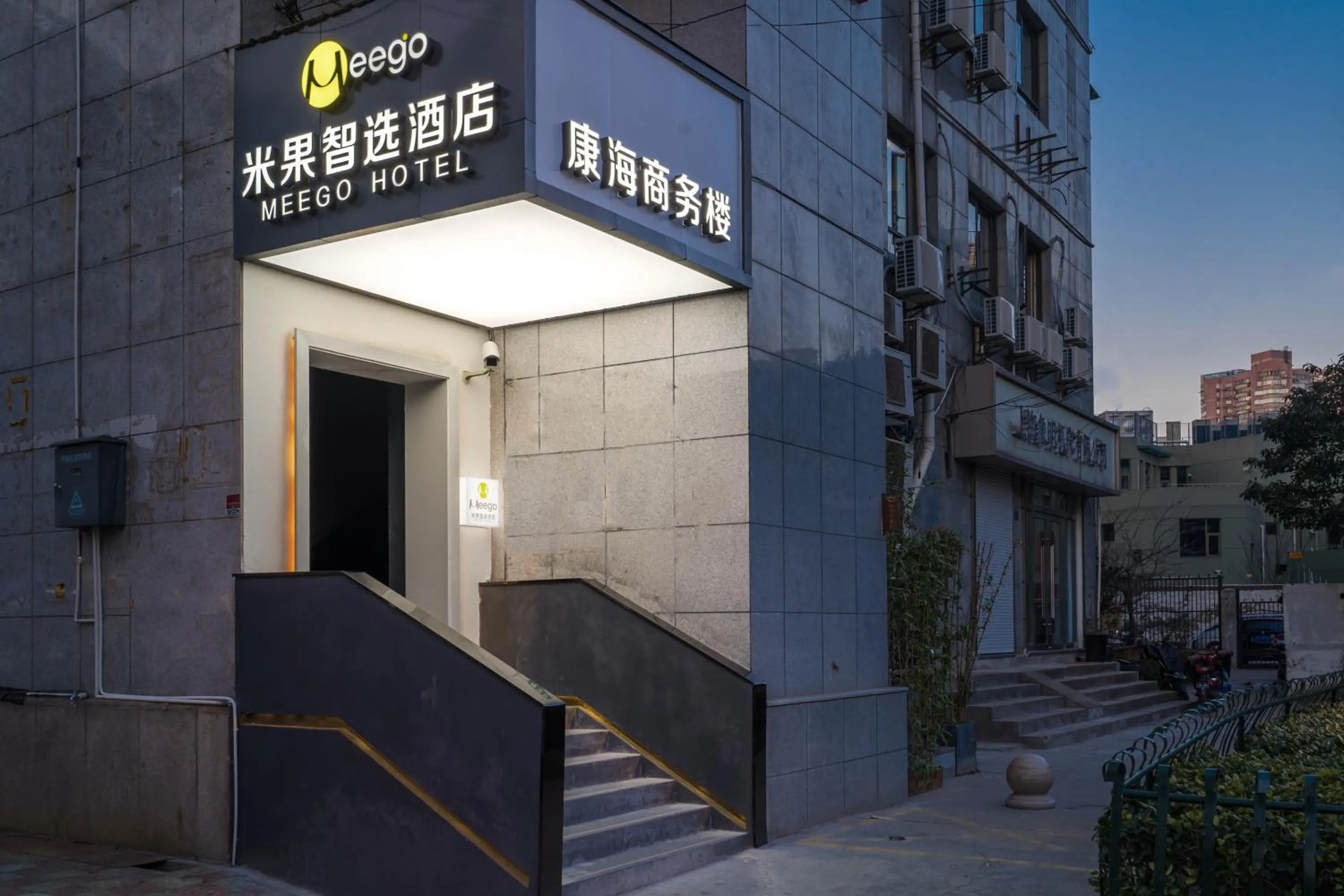 Property building in Meego Smart Select Hotel