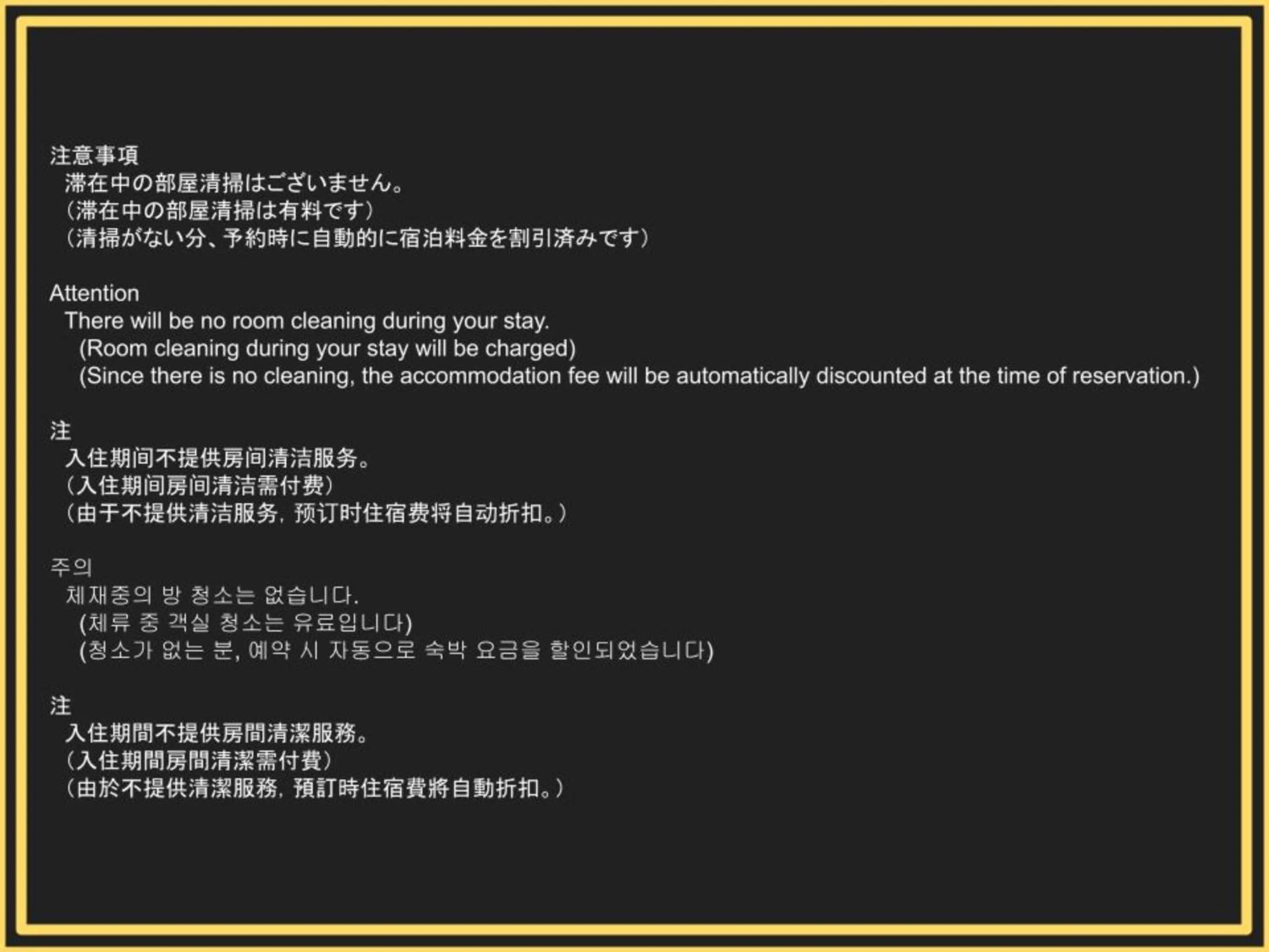 Other in Oyado Nishishichijo