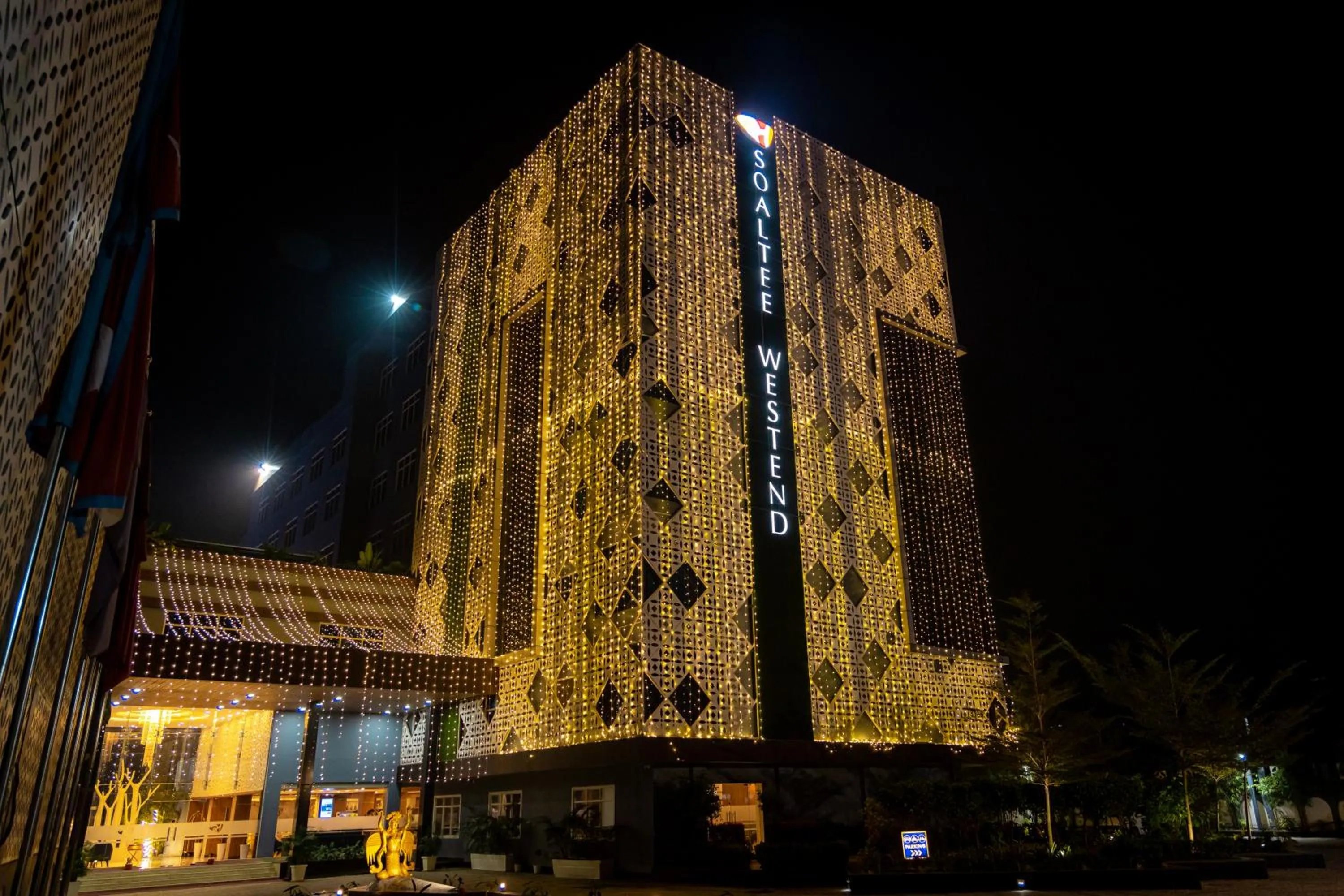 View (from property/room) in Soaltee Westend Itahari