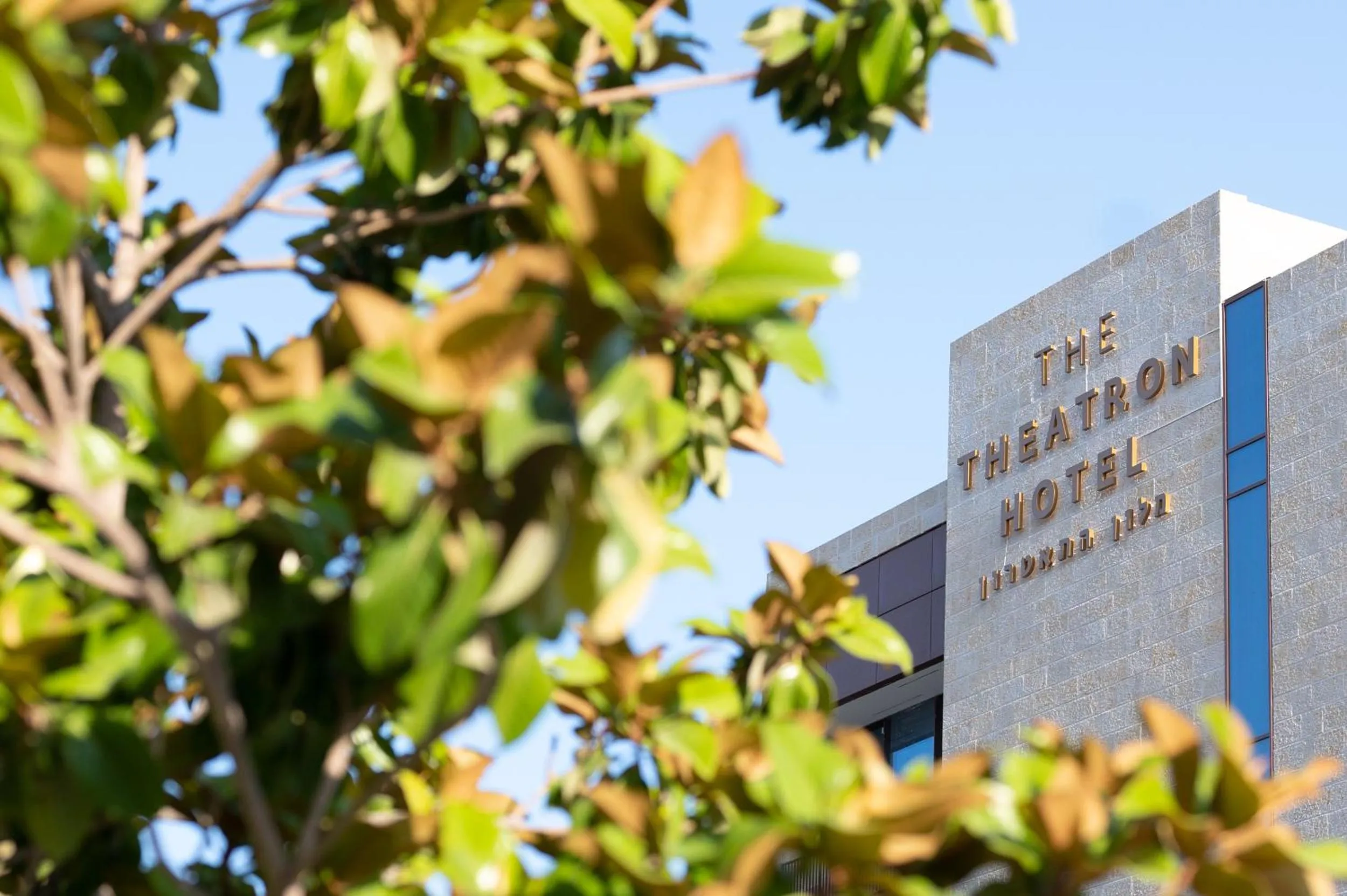 Property building in Theatron Jerusalem Hotel & Spa - MGallery Collection