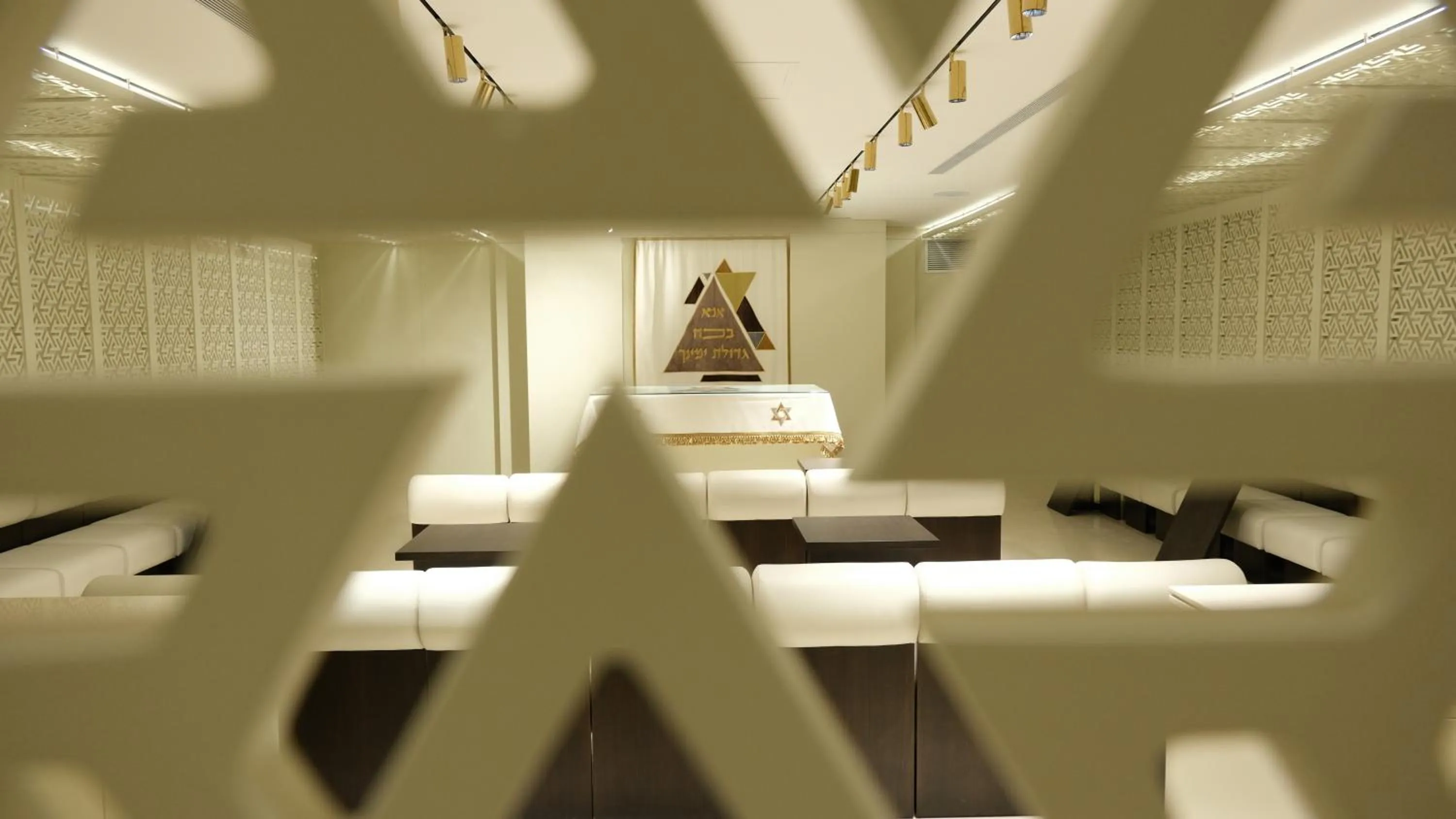 Meeting/conference room in Theatron Jerusalem Hotel & Spa - MGallery Collection