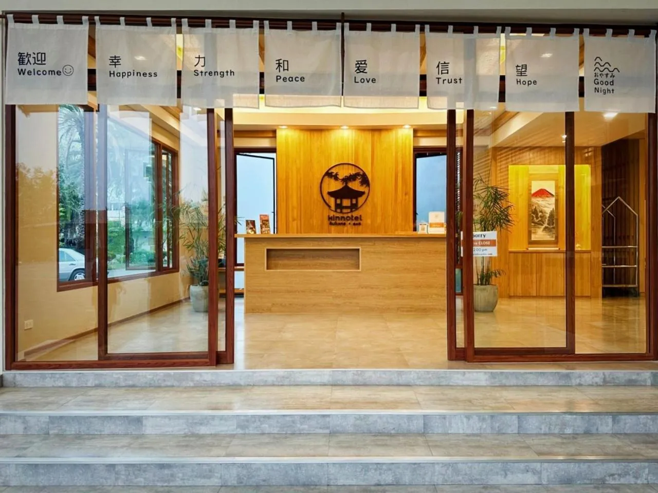 Lobby or reception in Kinnotel