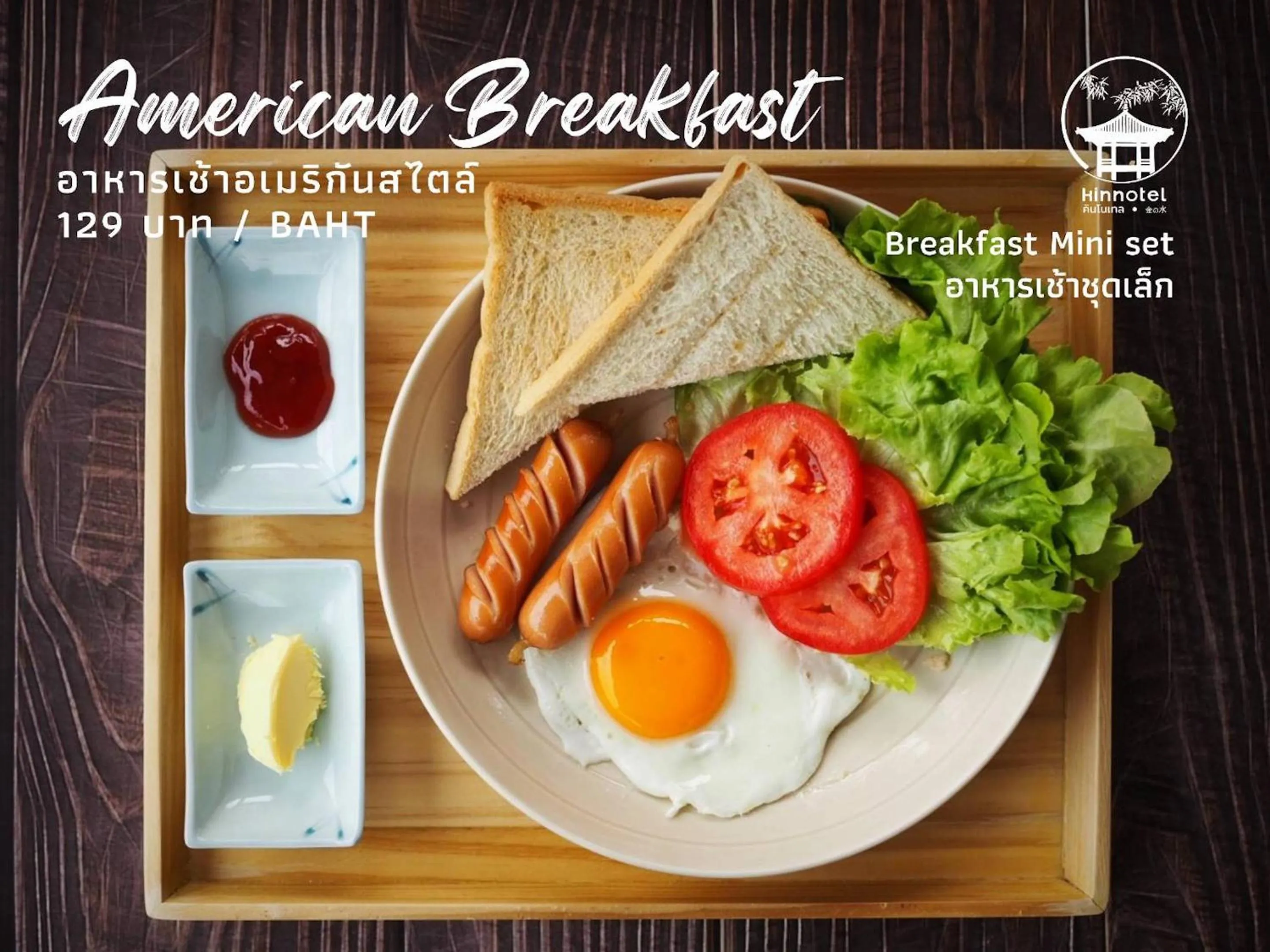 Breakfast in Kinnotel