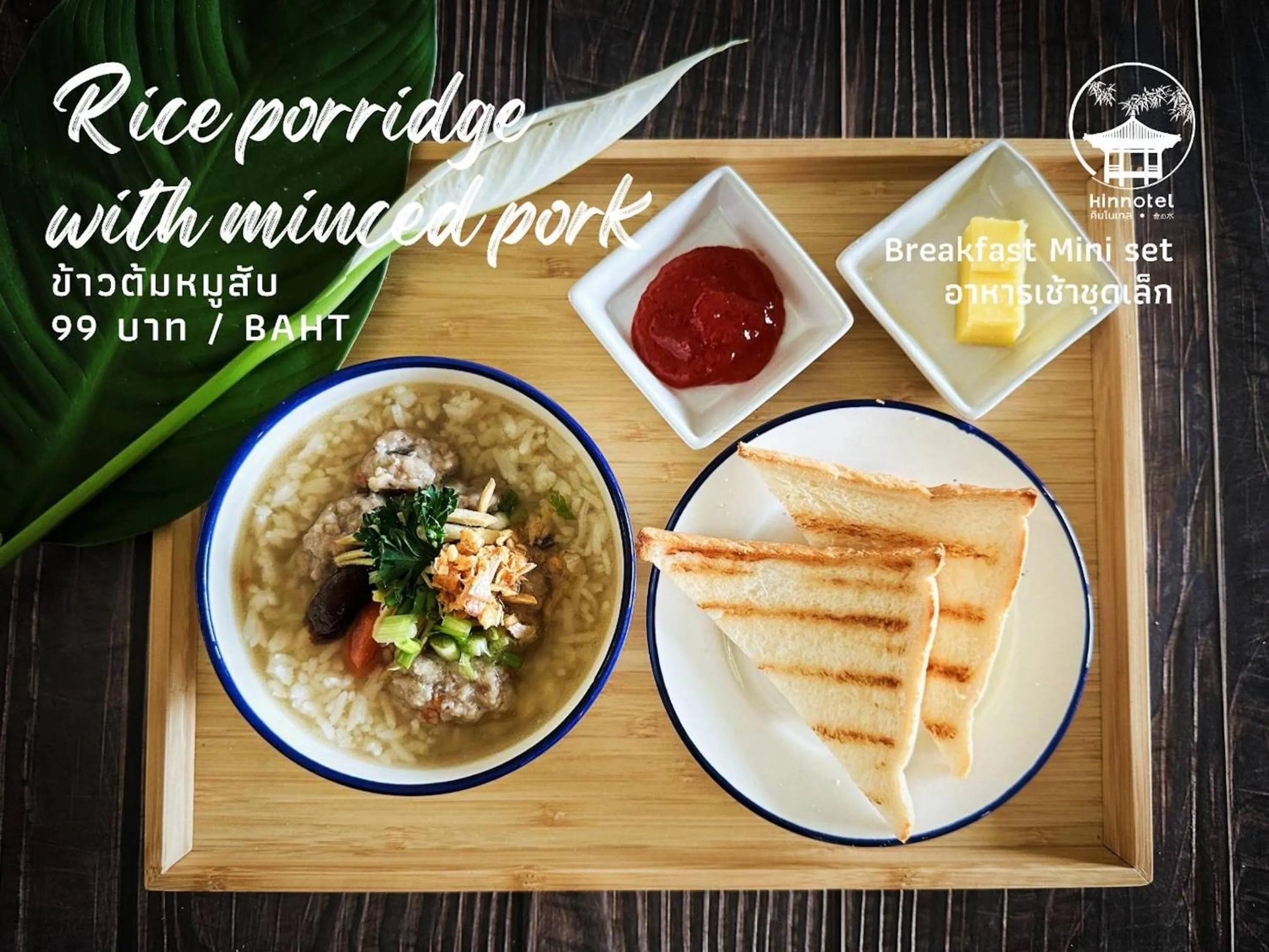 Breakfast in Kinnotel