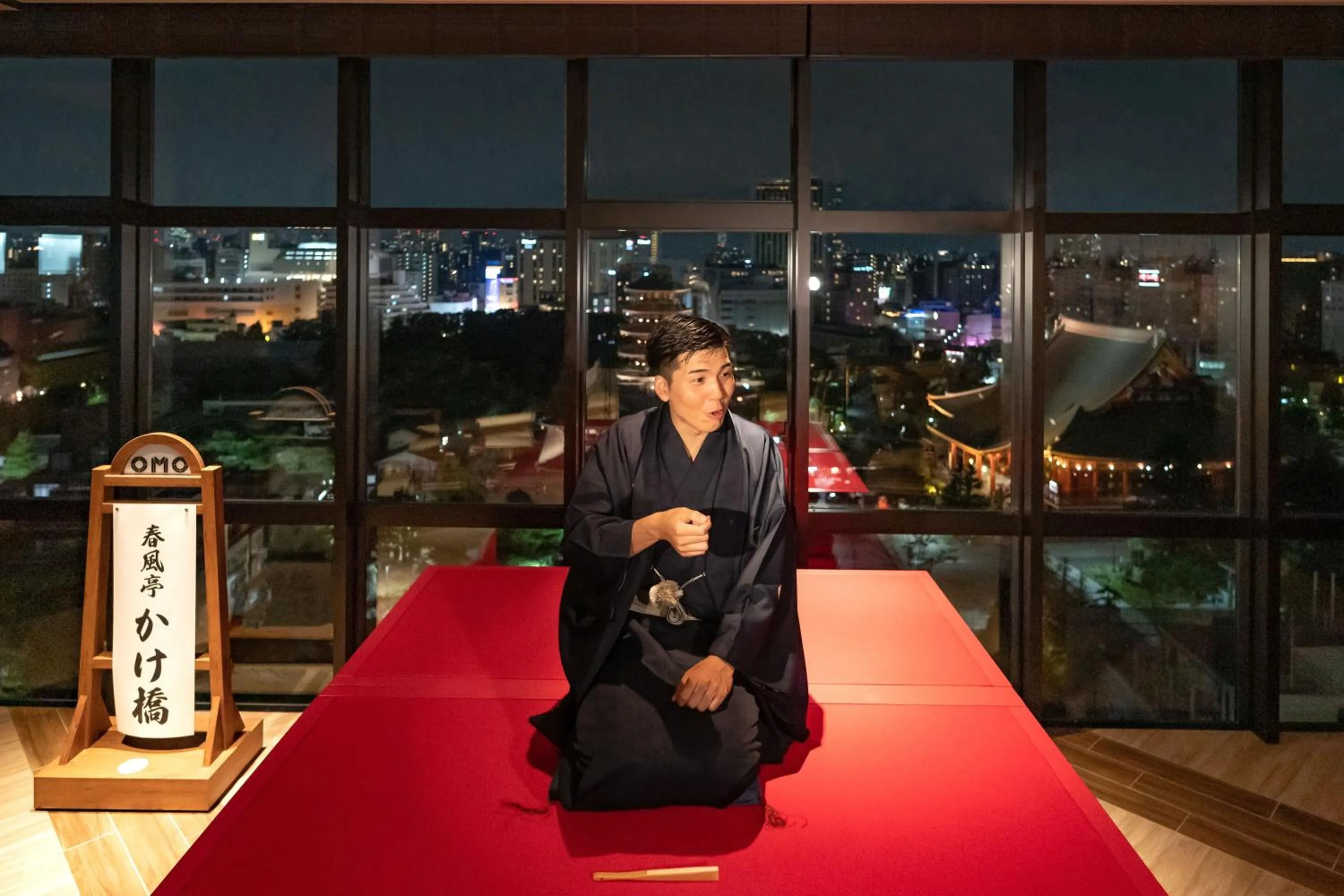 Activities in OMO3 Asakusa by Hoshino Resorts