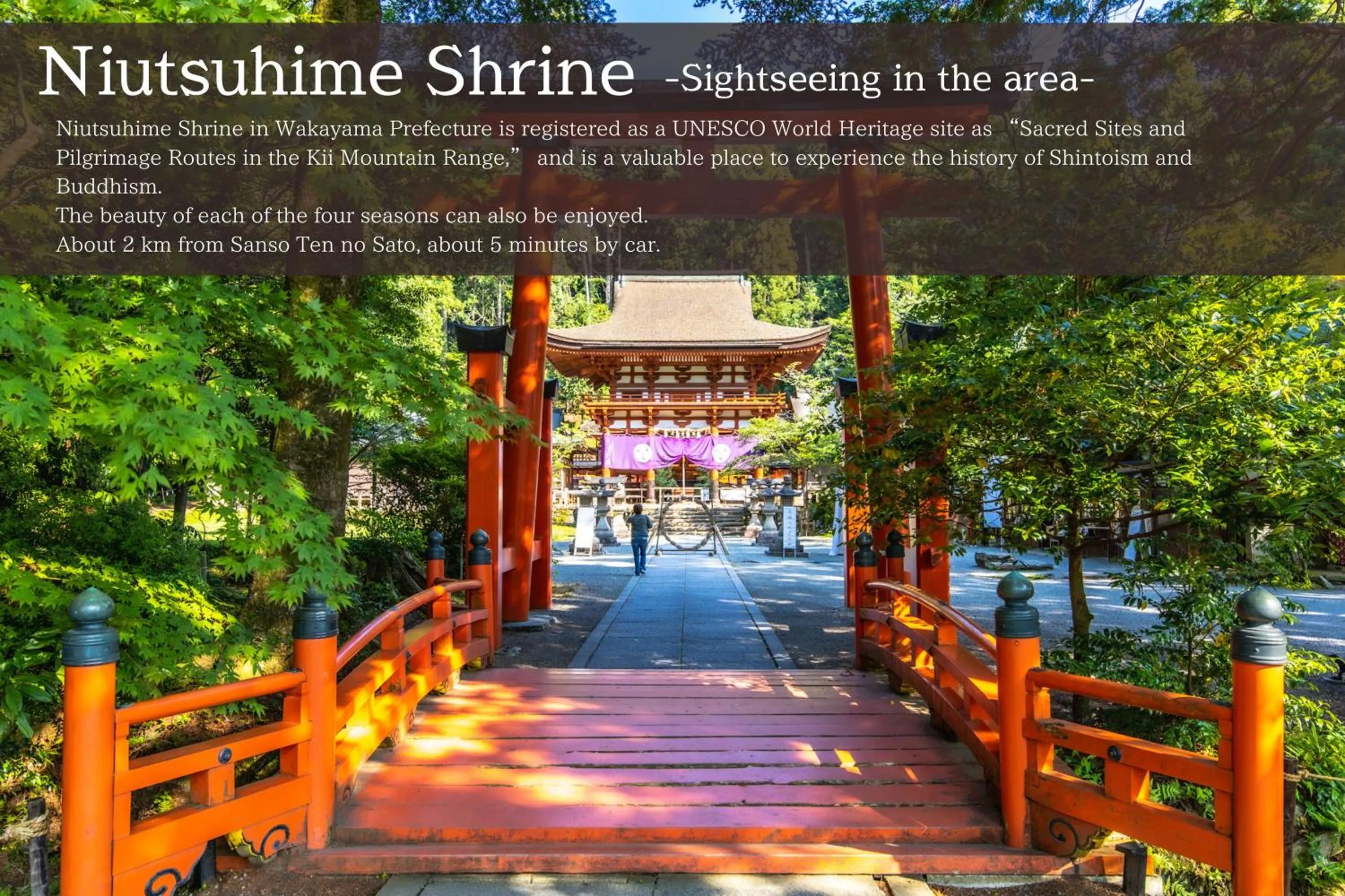 Nearby landmark in Sanso Amanosato