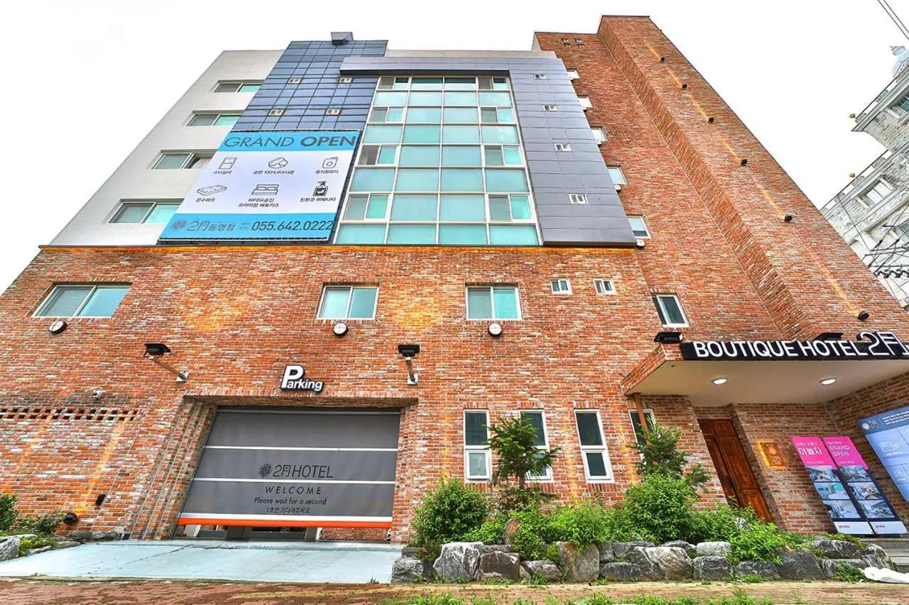 Hotel February Tongyeong Jukrim