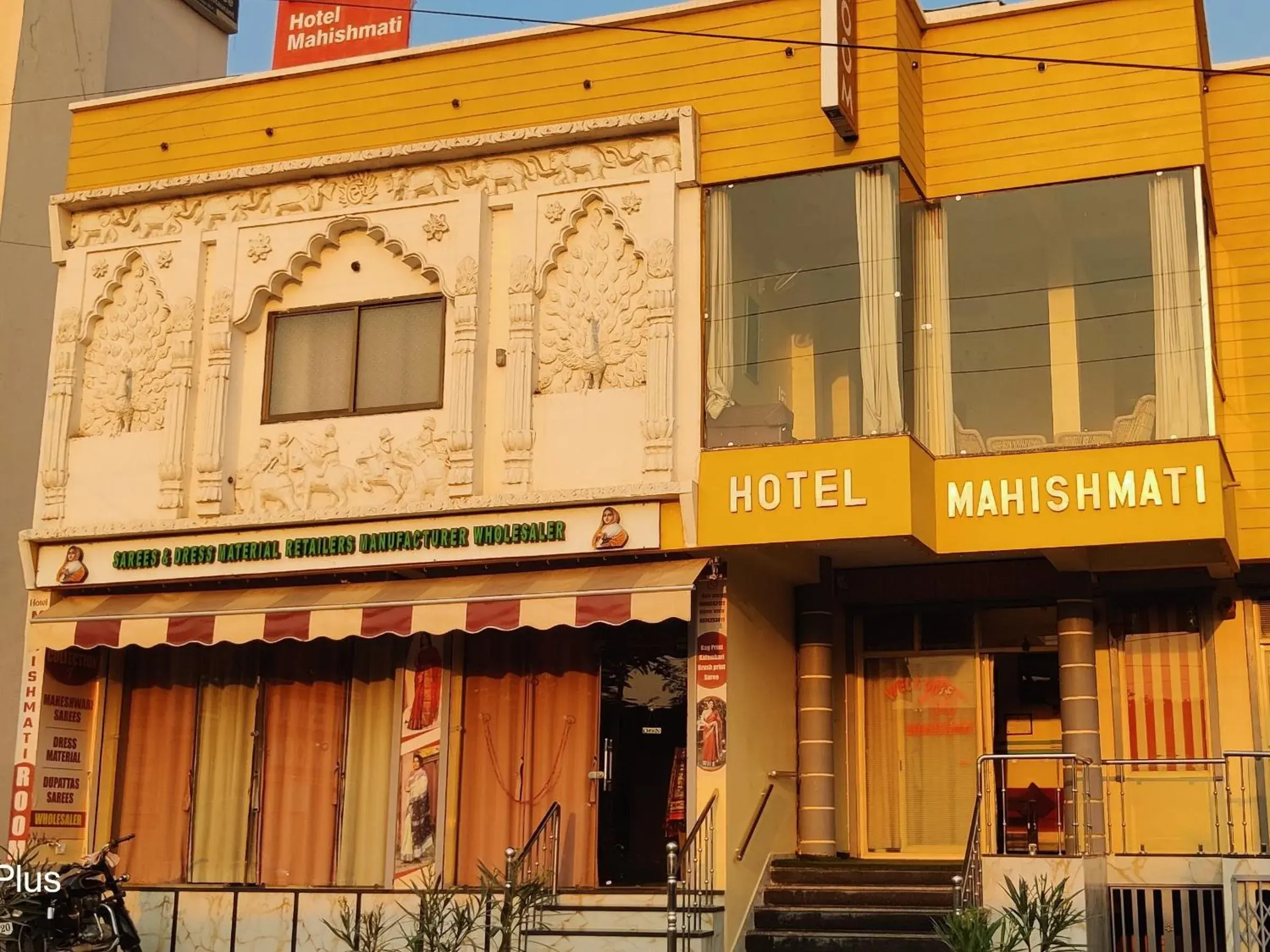 Hotel Mahishmati Palace Hotel Mahishmati Palace