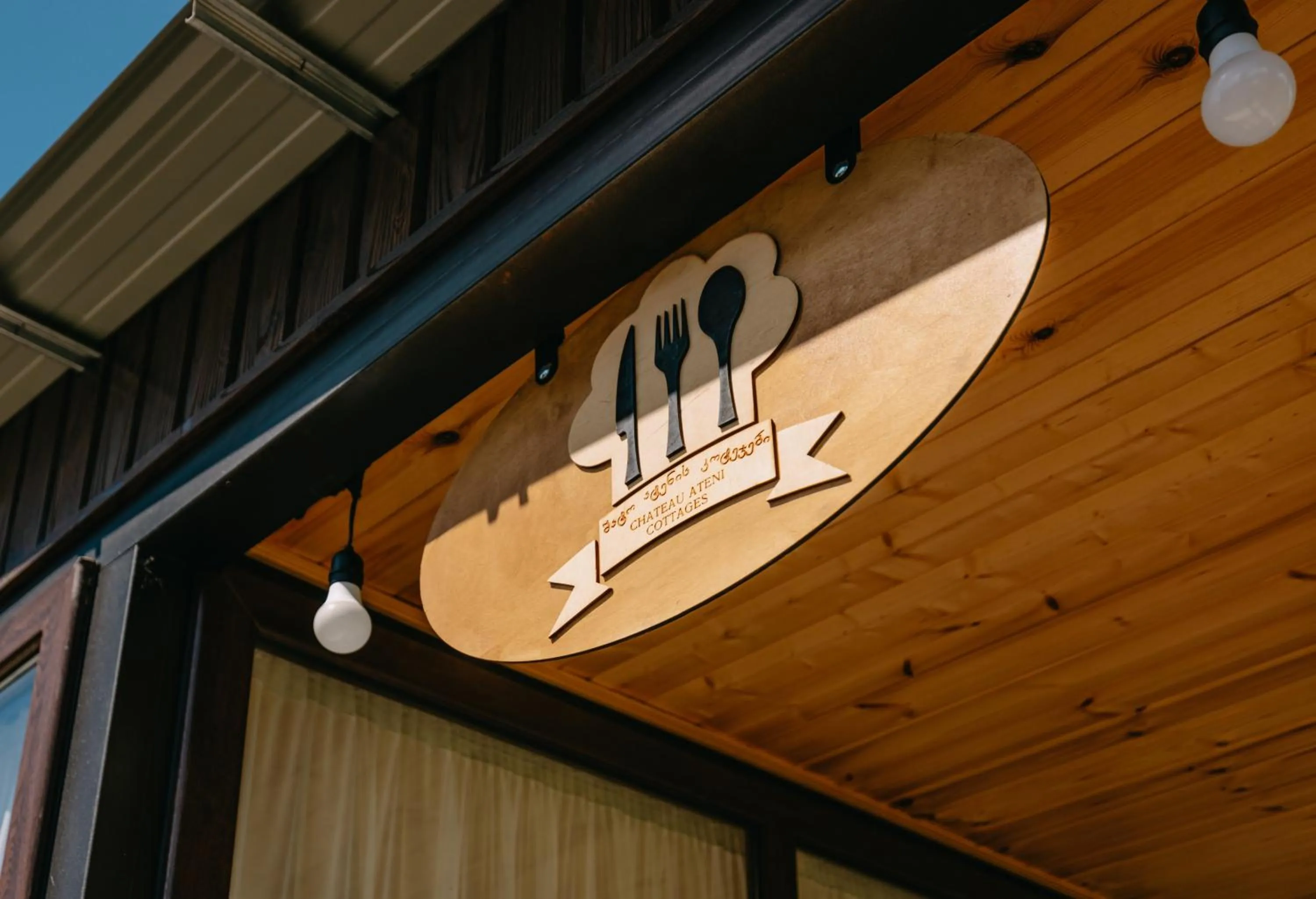 Restaurant/places to eat in Chateau Ateni Cottages