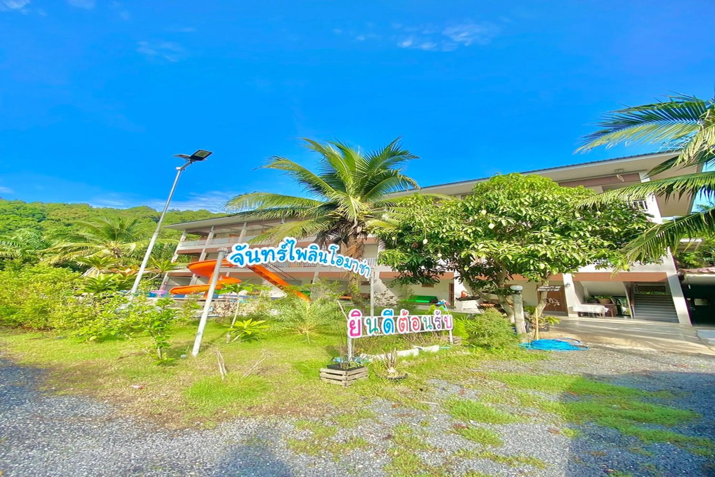 Property building in Chanpailin Omarzaa