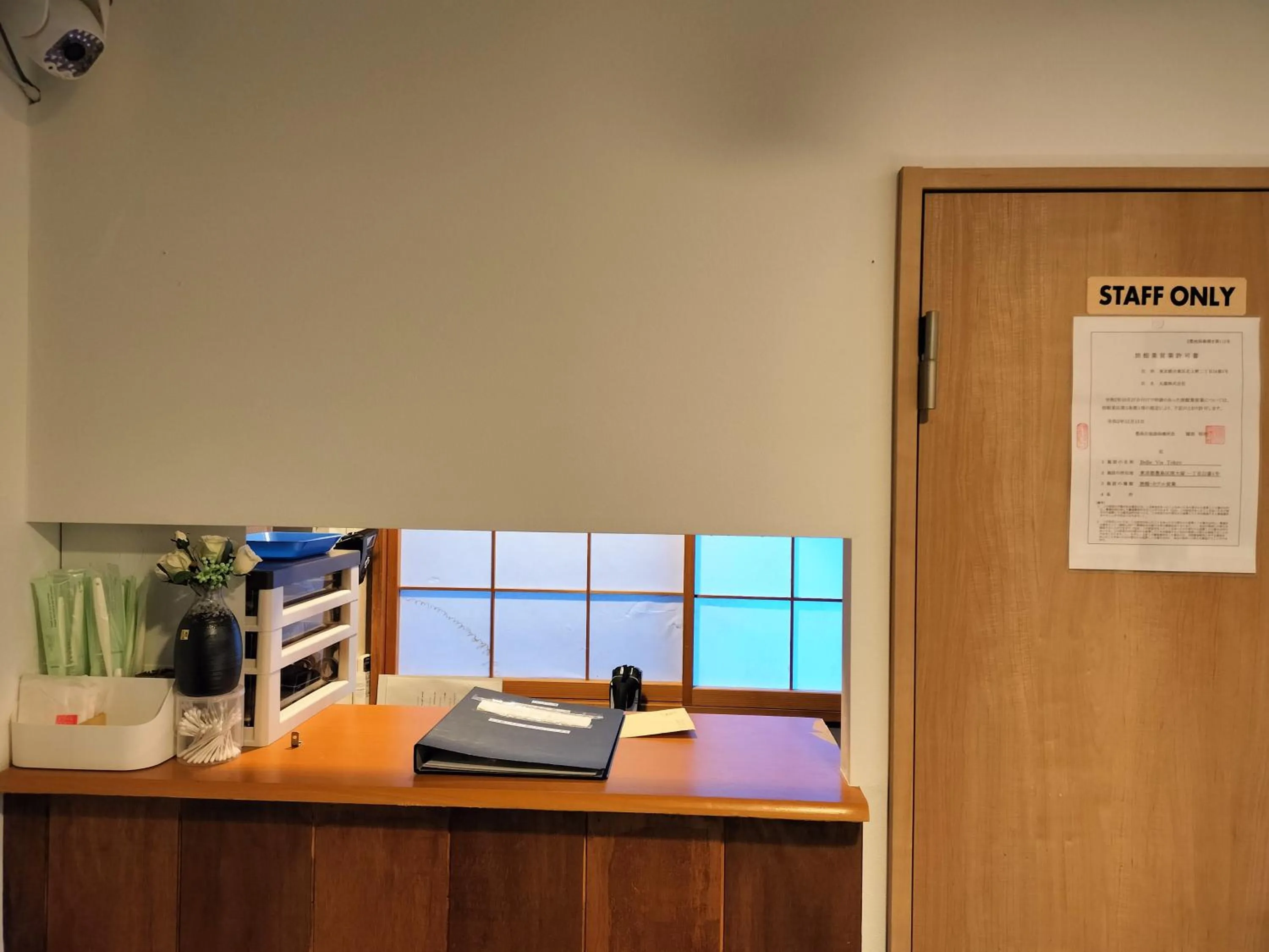 Property building in Hostel Belle Via Tokyo