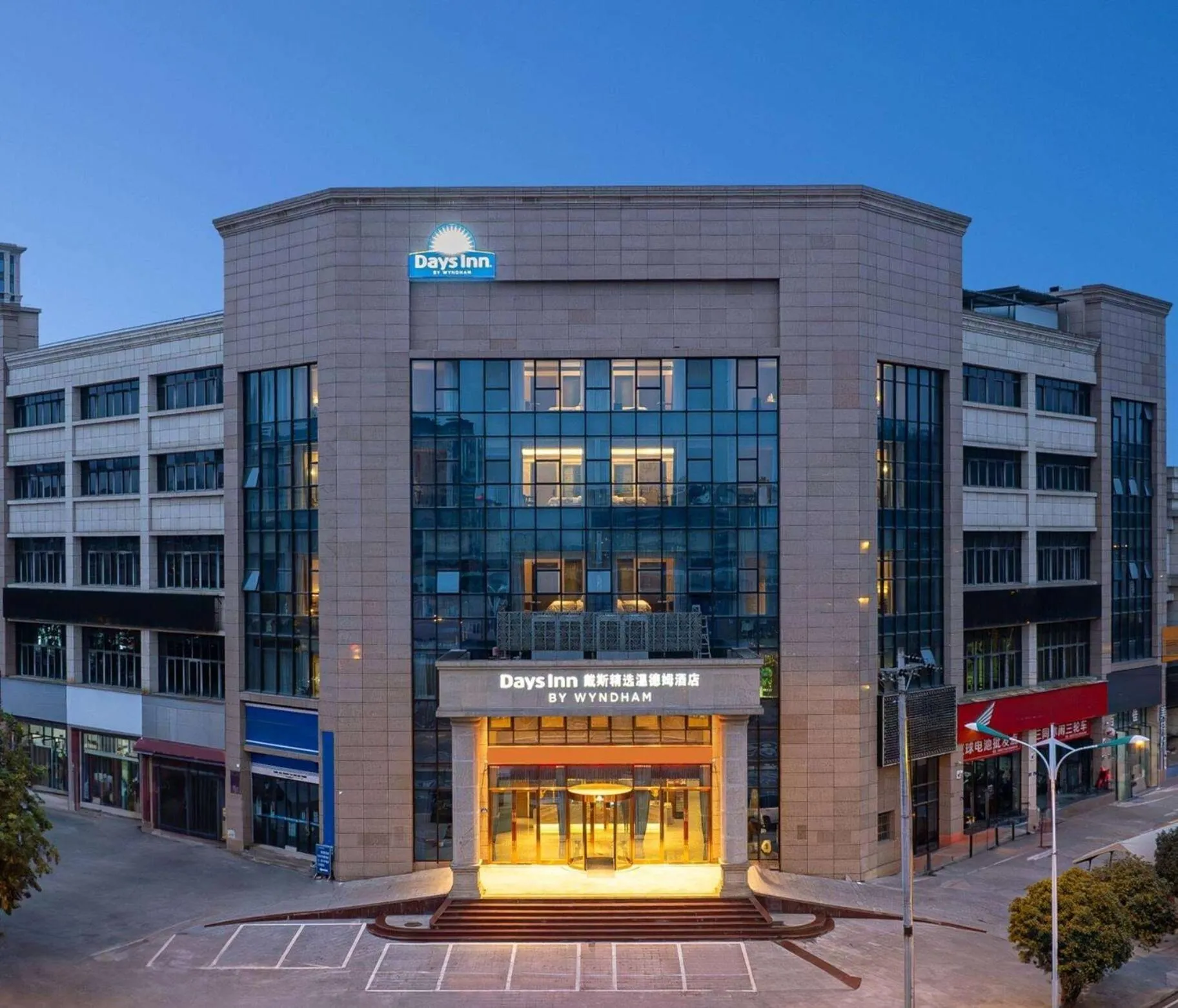 Food and drinks in Days Inn by Wyndham Chongqing Tongliang