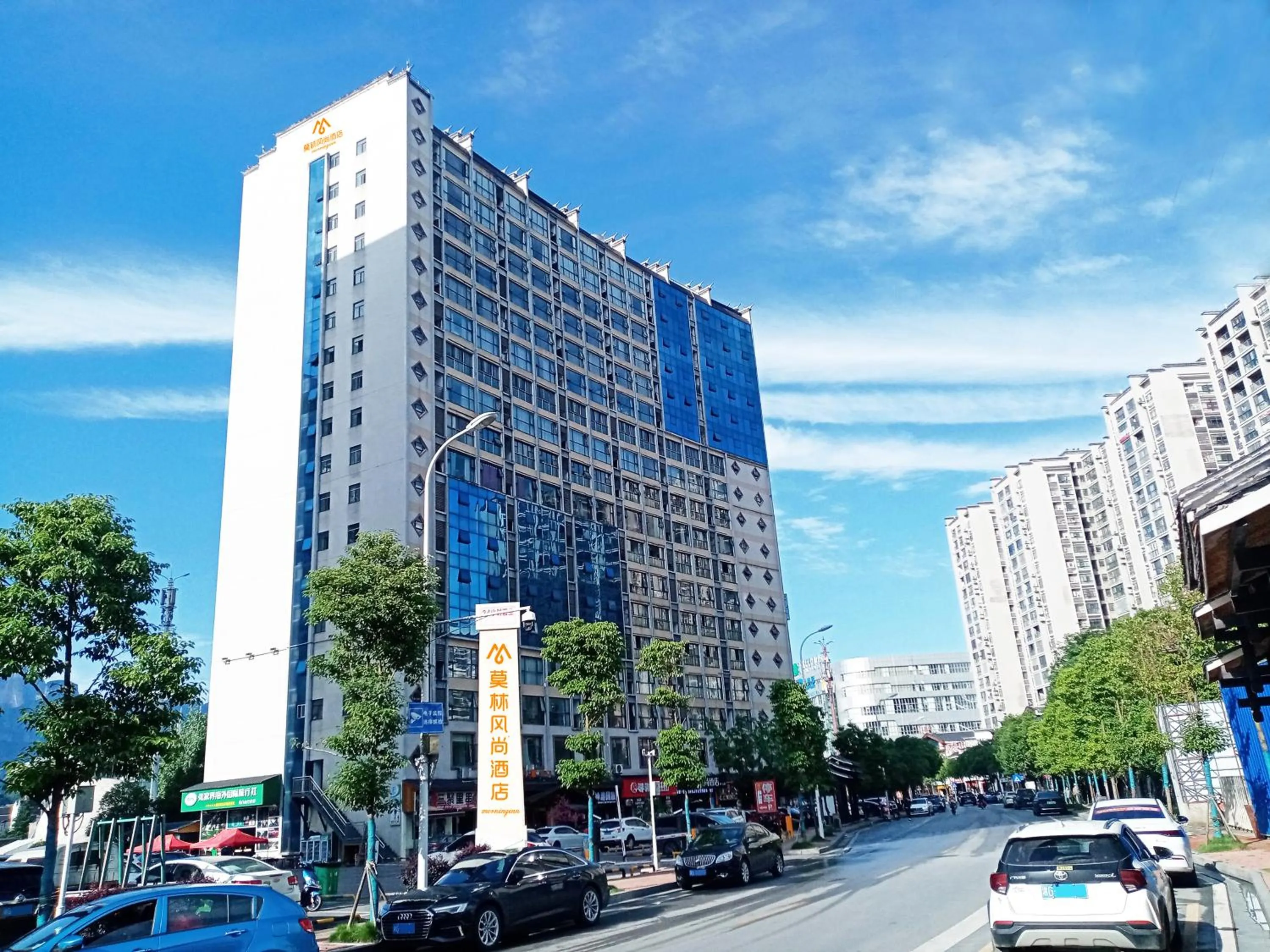 City view in Morninginn, Zhangjiajie Tianmen Mountain