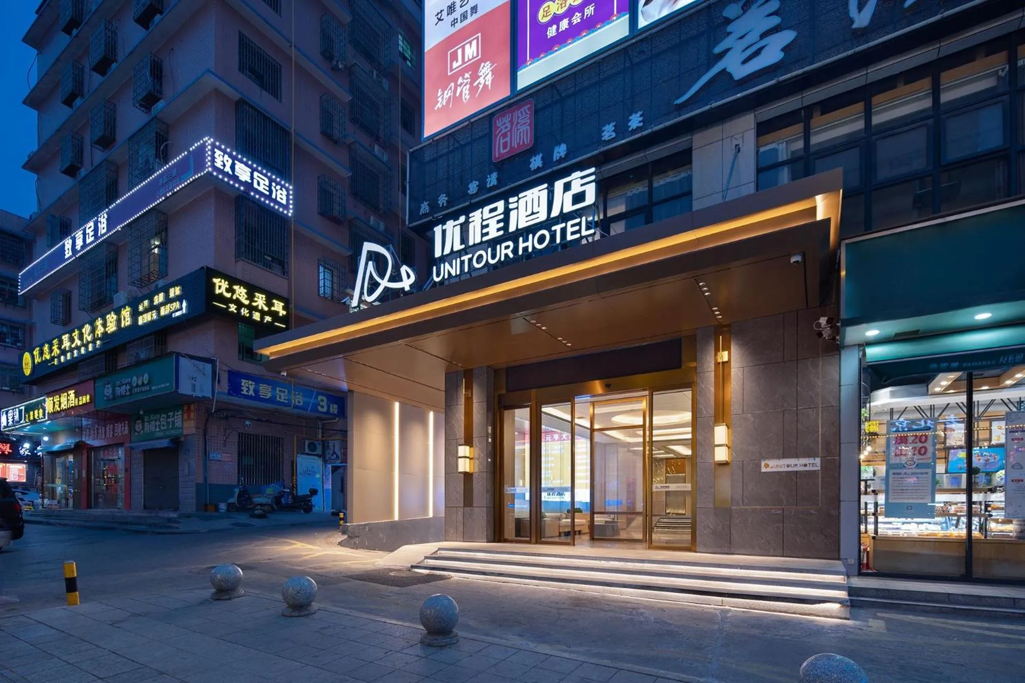 Unitour Hotel, Changsha Yanghu University of Traditional Chinese Medicine