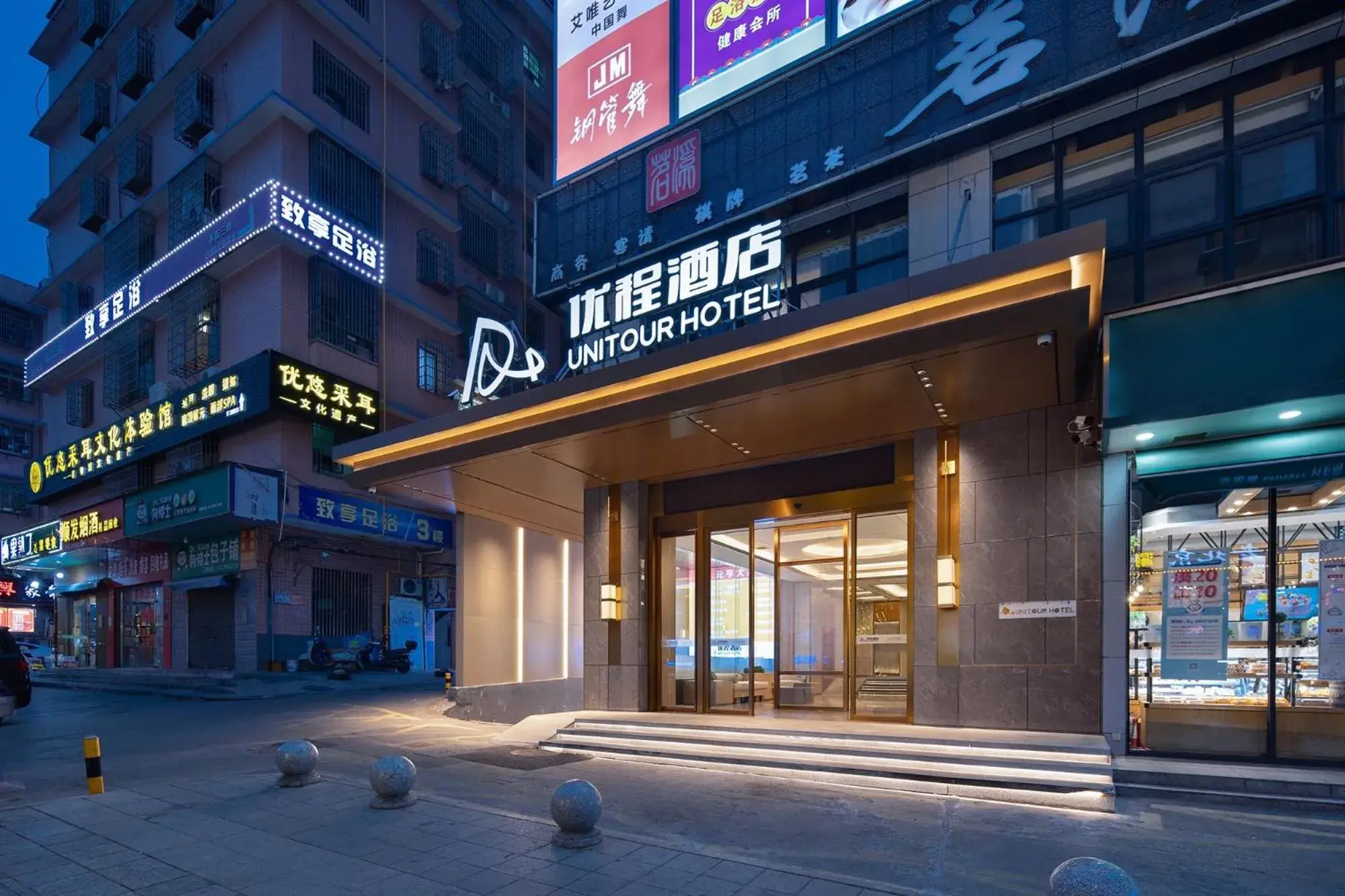 Unitour Hotel, Changsha Yanghu University of Traditional Chinese Medicine Unitour Hotel, Changsha Yanghu University of Traditional Chinese Medicine