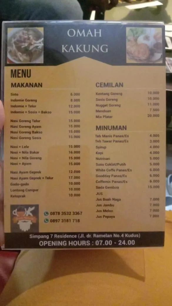 Restaurant/places to eat in SIMPANG 7 RESIDENCE