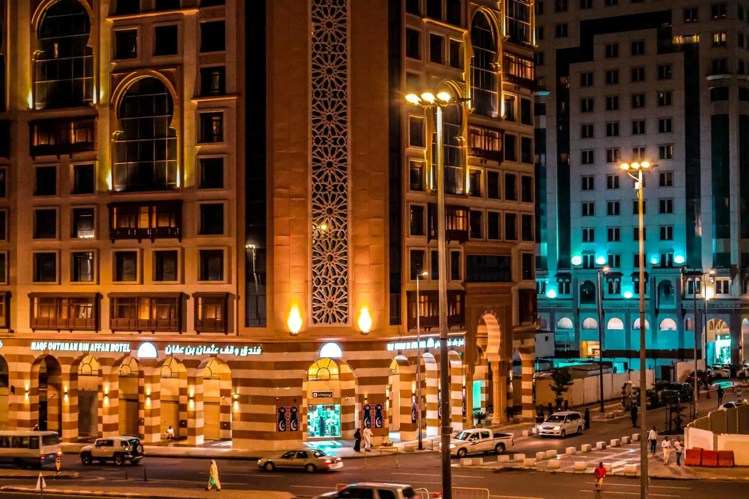 Waqf Othman Bin Affan Hotel Waqf Othman Bin Affan Hotel