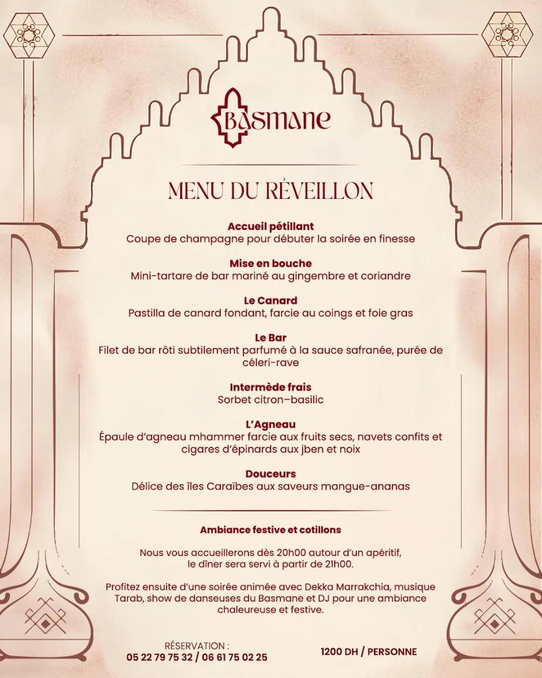 Evening entertainment in Hôtel Club Val d'Anfa Casablanca Ocean view