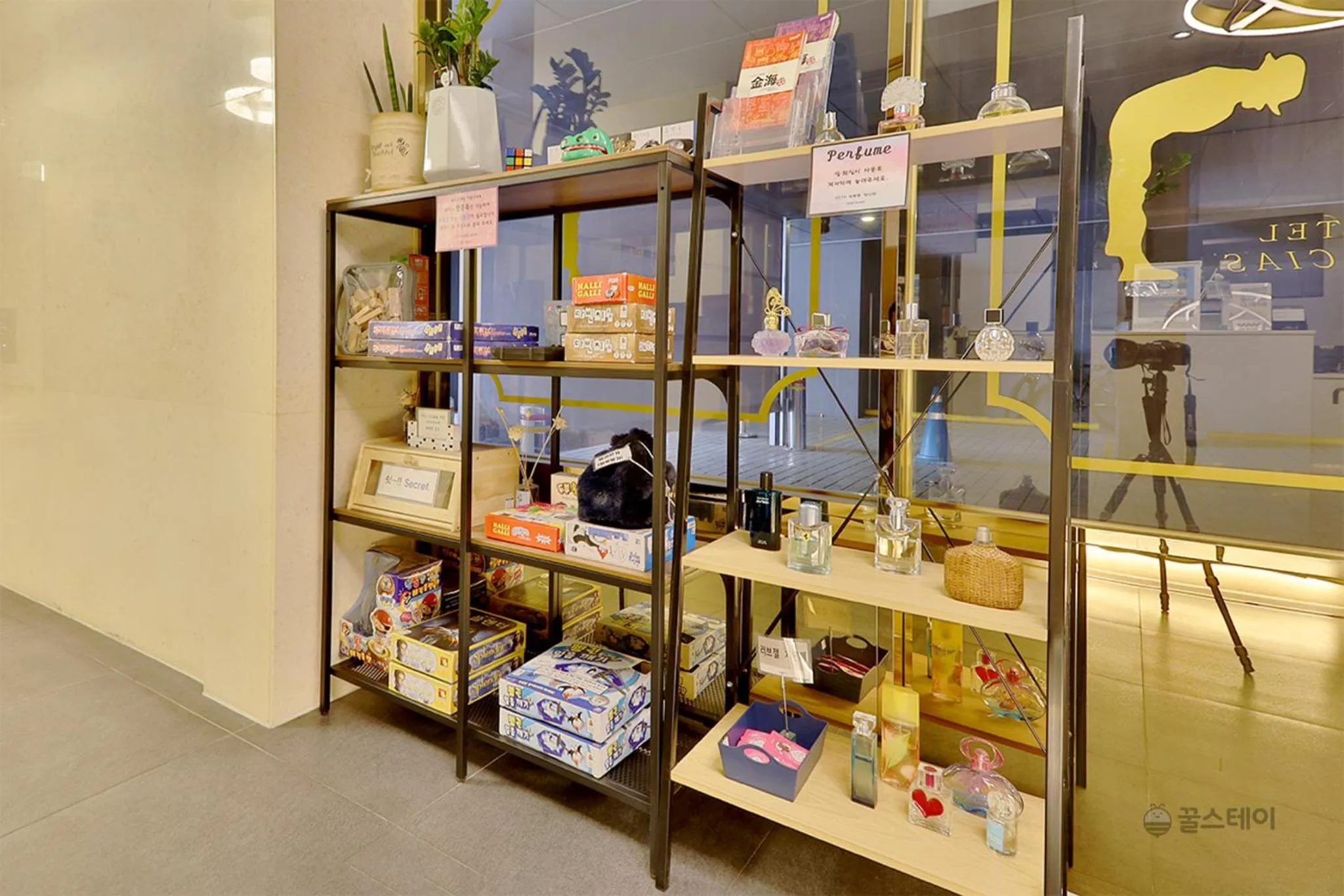 Lobby or reception in Gracias Hotel Gimhae