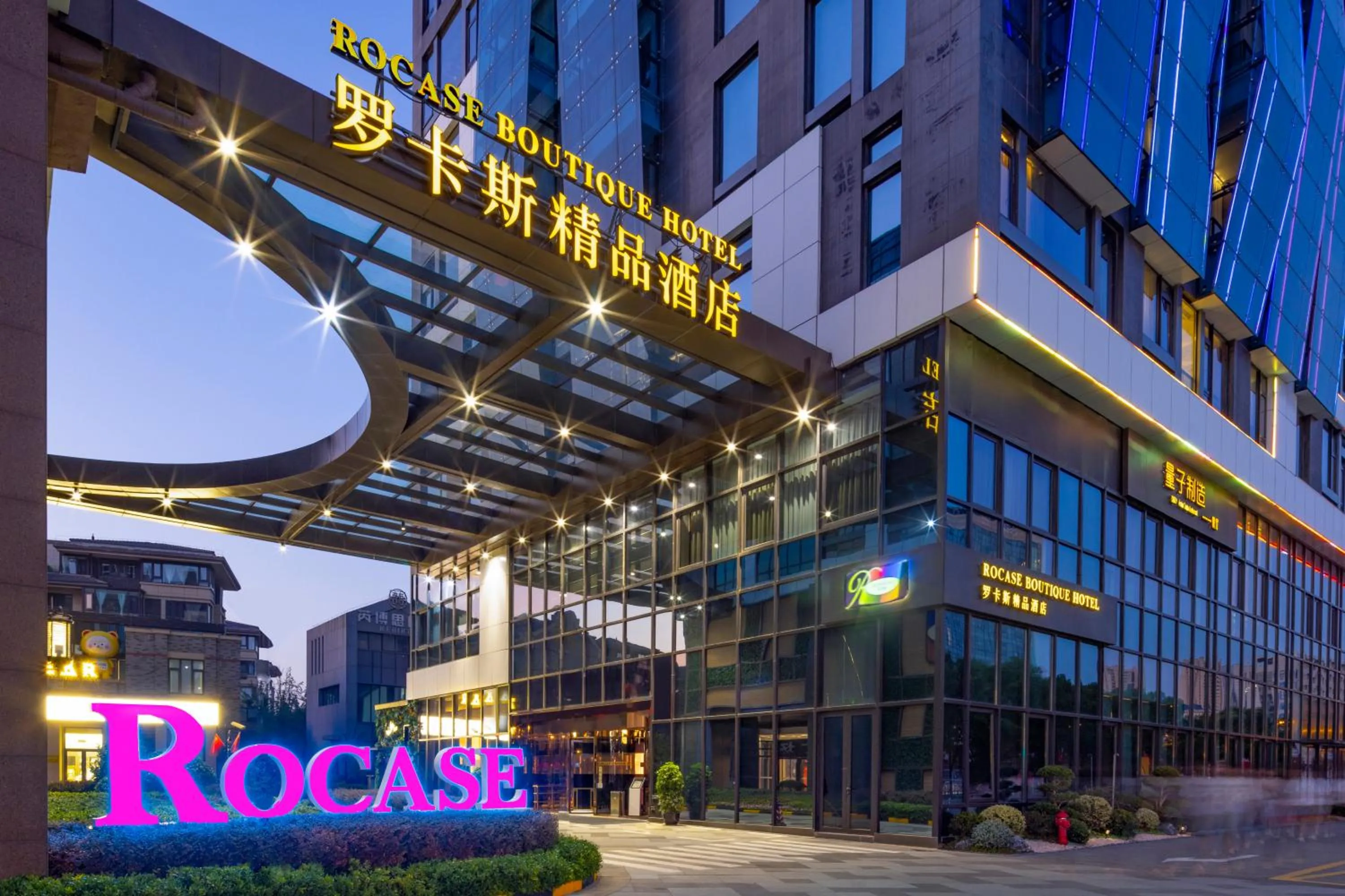 Property building in Rocase Boutique Hotel Wuxi