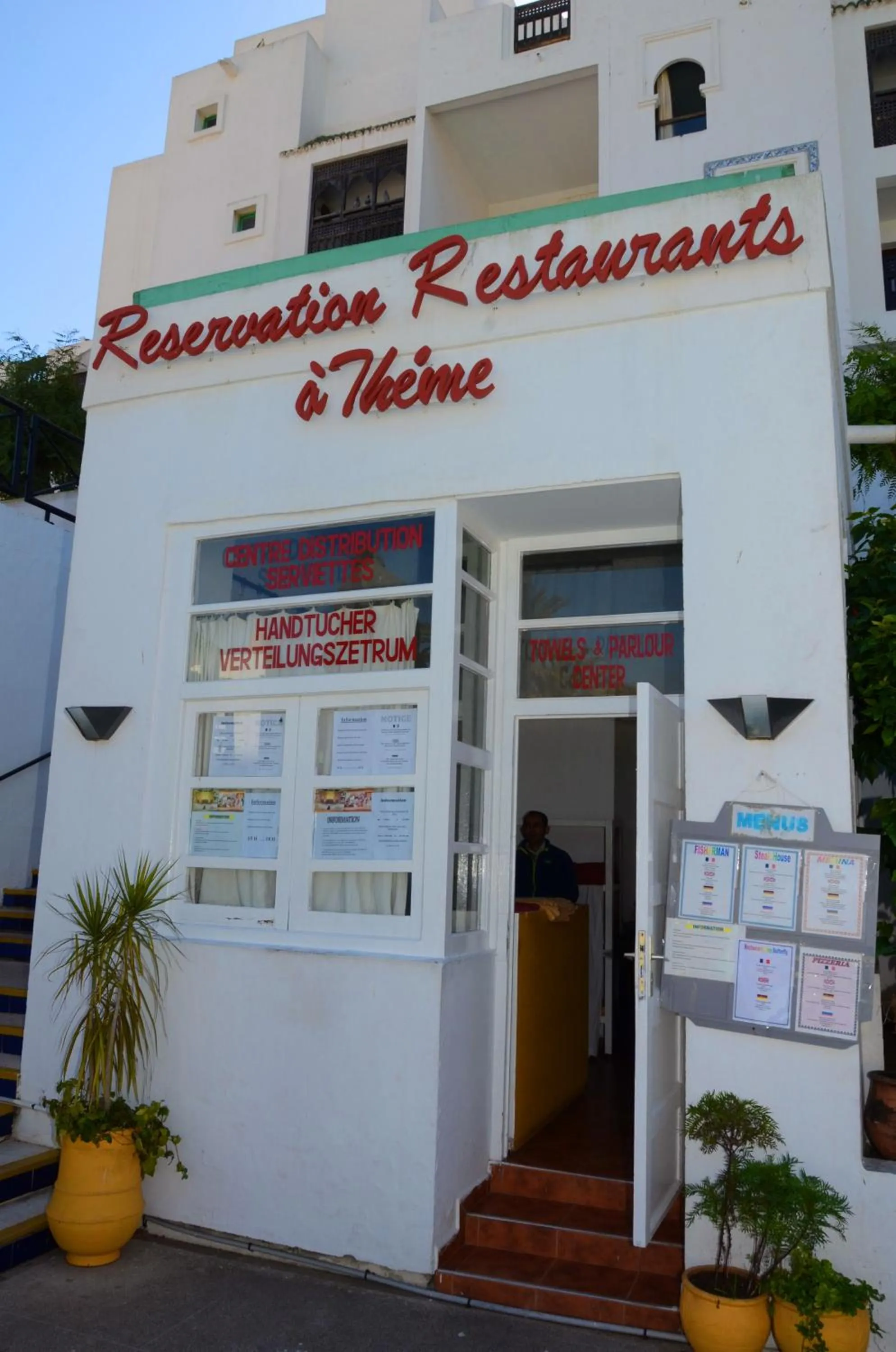 Entertainment in El Pueblo Tamlelt