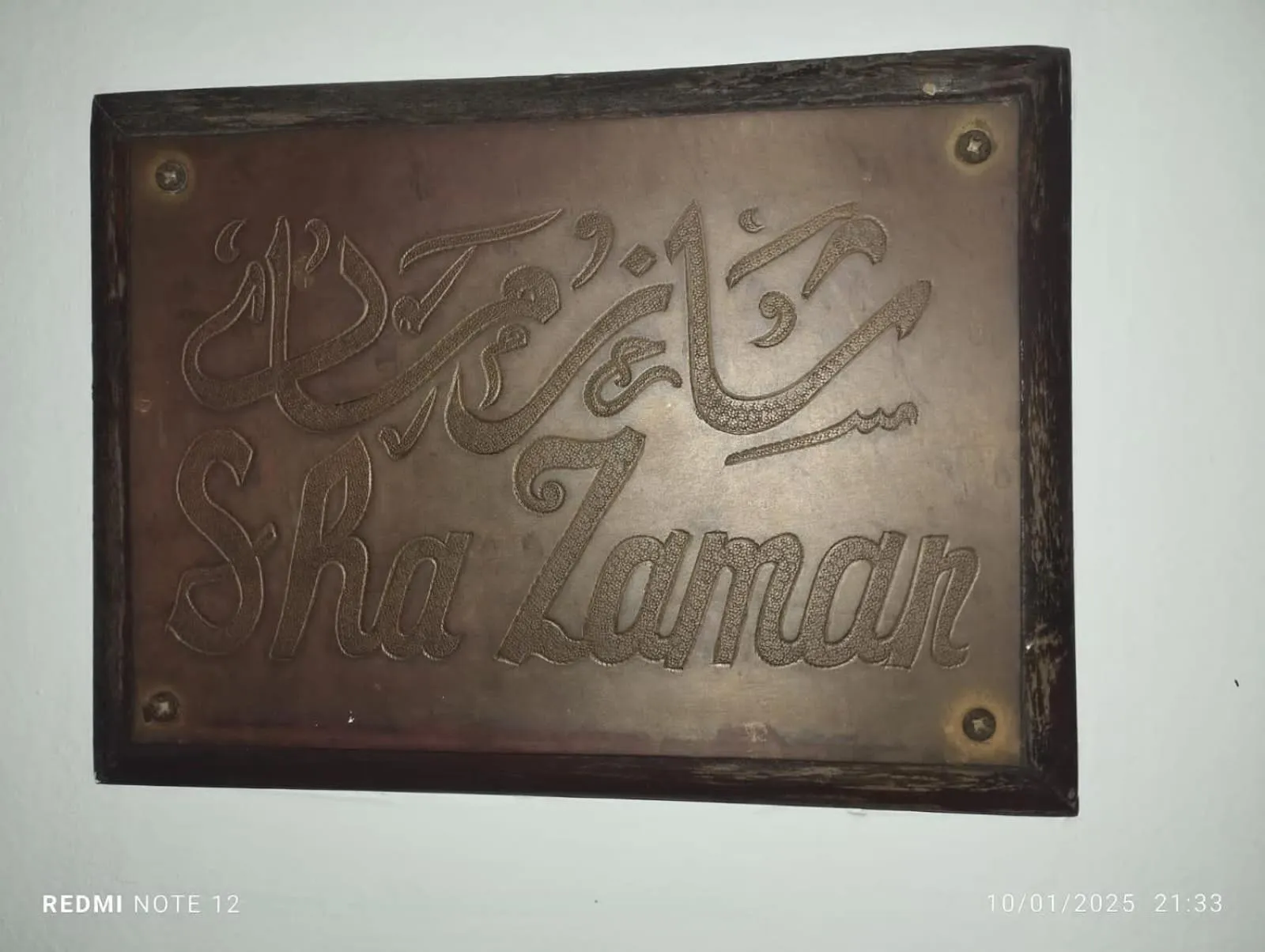 Logo/Certificate/Sign in Riad Mille Et Une Nuits