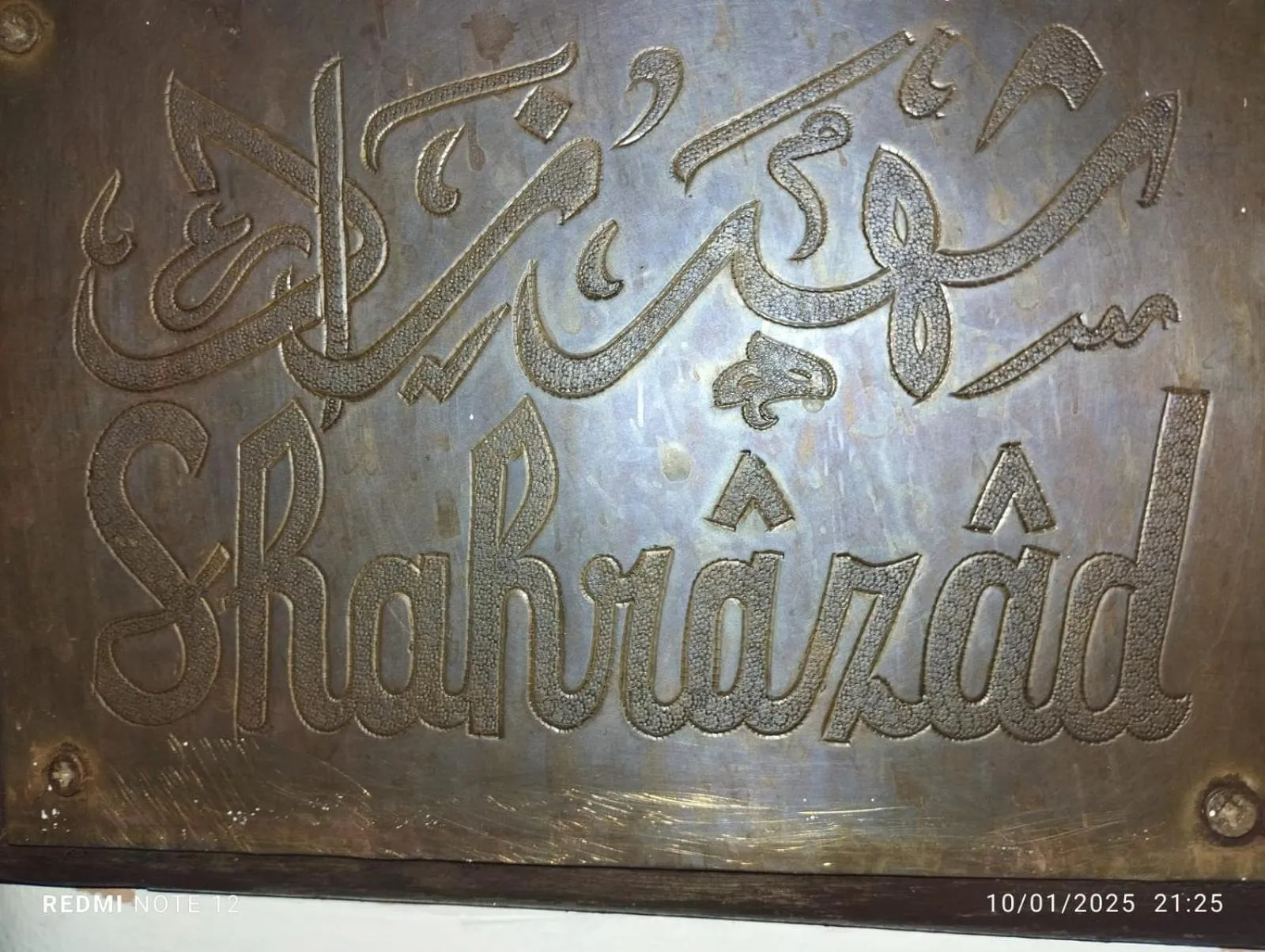 Riad Mille Et Une Nuits