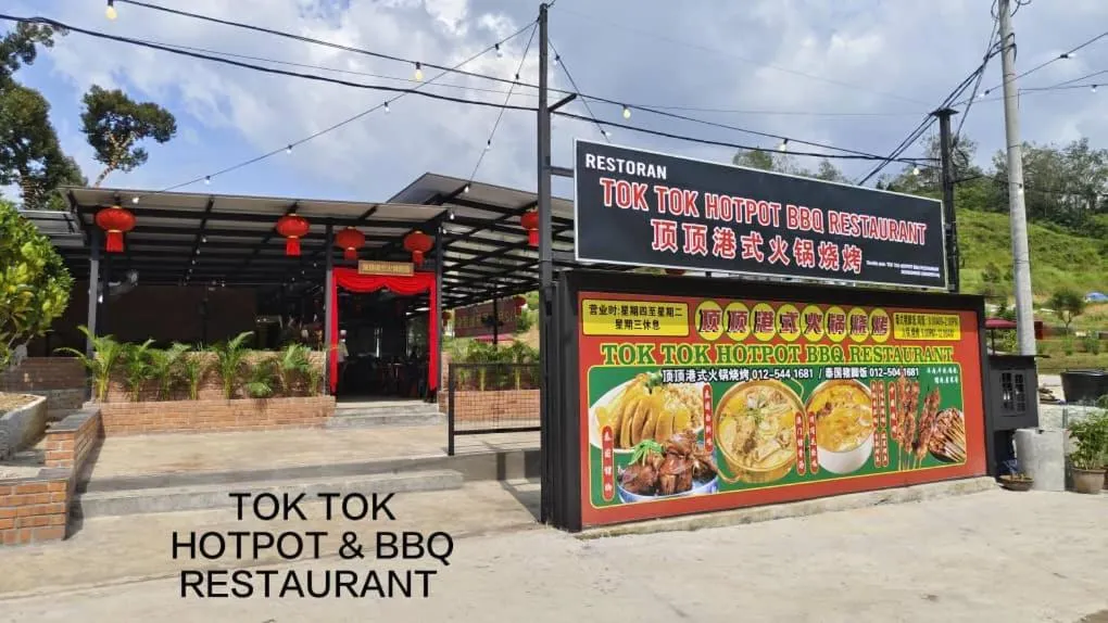 Nearby landmark in I Do Farmstay