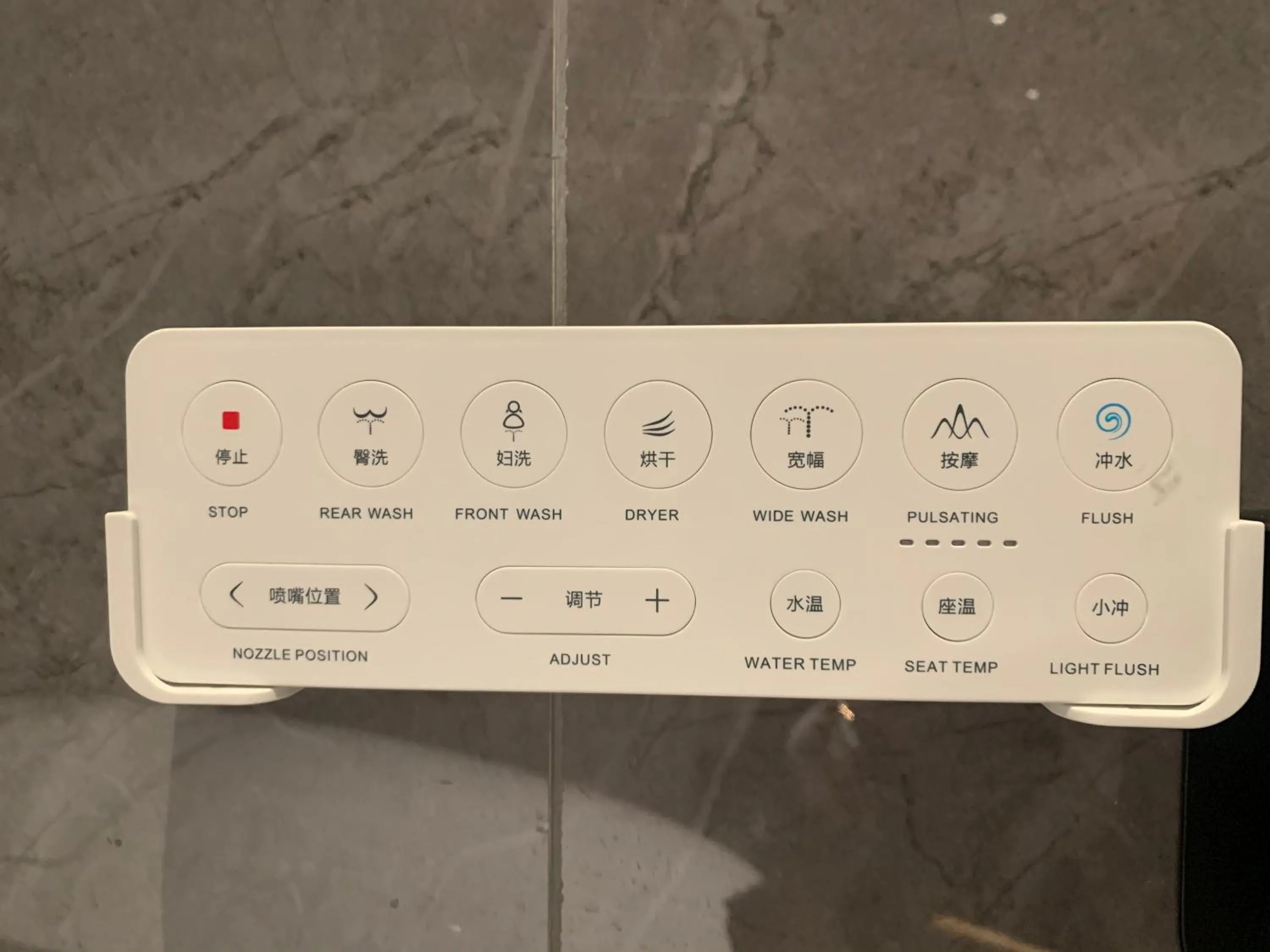 Toilet in Guangzhou Baiyun Airport MeHood Liz Hotel Free Shuttle Bus to Airport