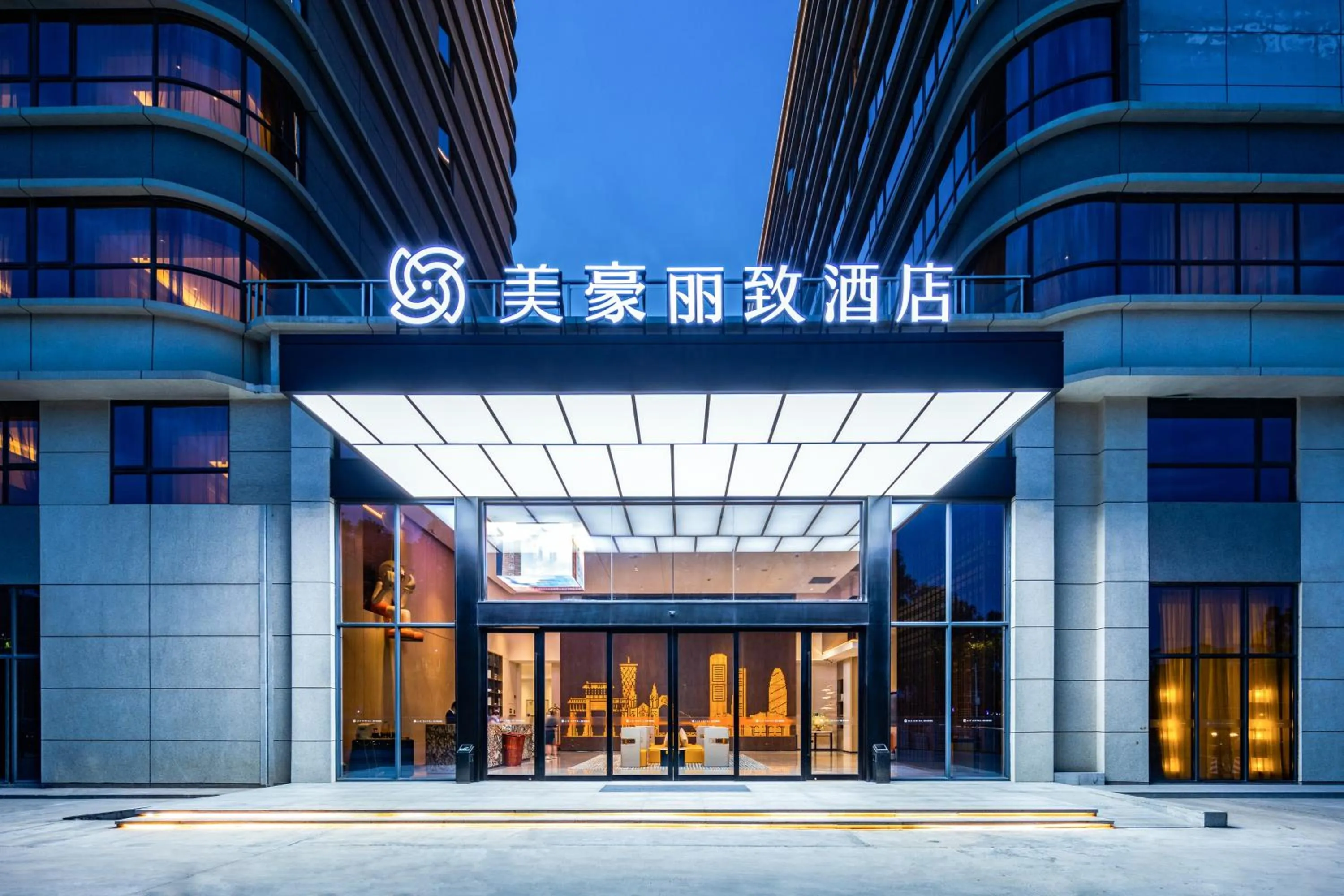 Property logo or sign in Guangzhou Baiyun Airport MeHood Liz Hotel Free Shuttle Bus to Airport