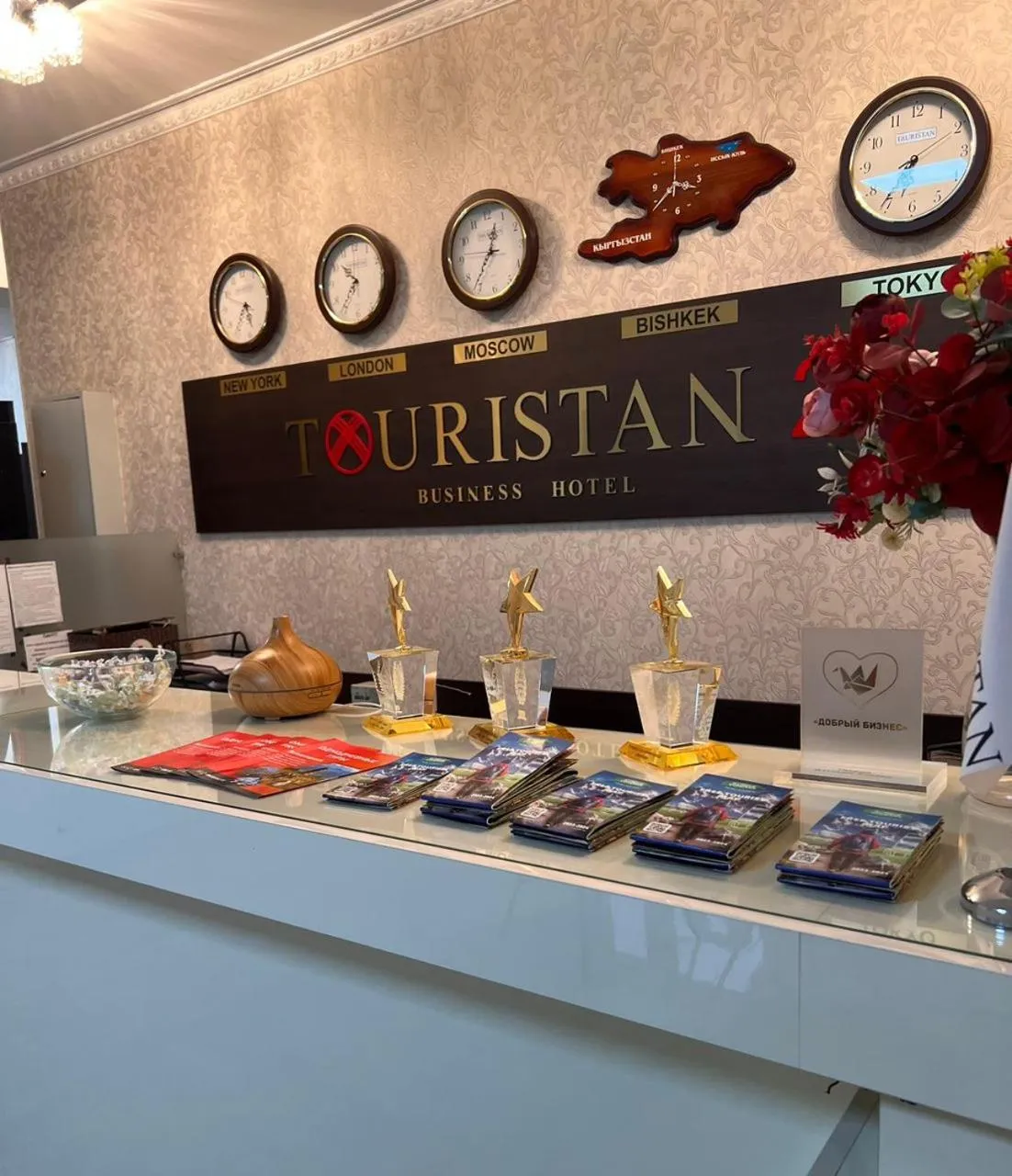 Lobby or reception in Hotel Touristan Bishkek