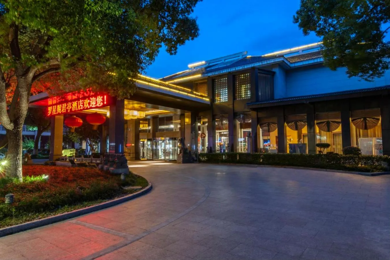 Property building in Luoxingge SSAW Boutiquel Hotel