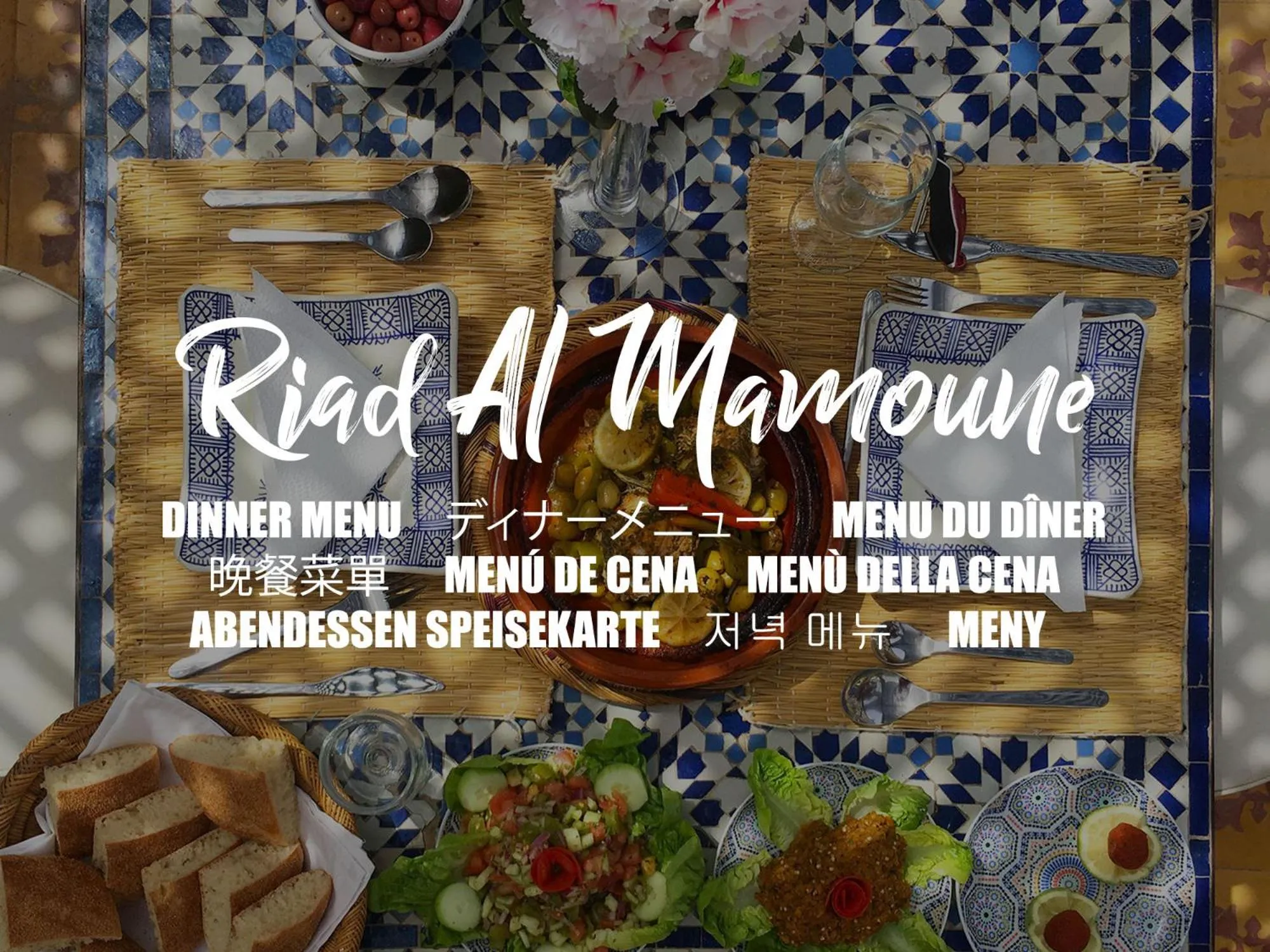 Food in Riad Al Mamoune