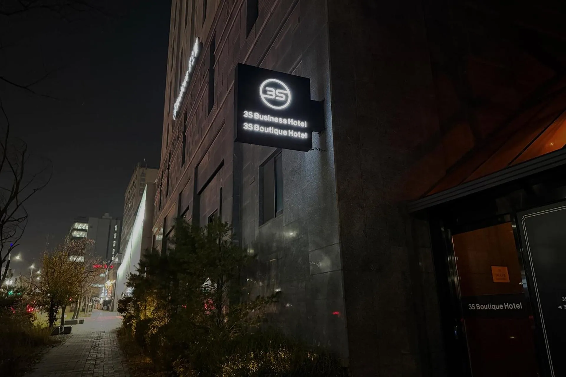 3S HOTEL 동탄점 - Boutique