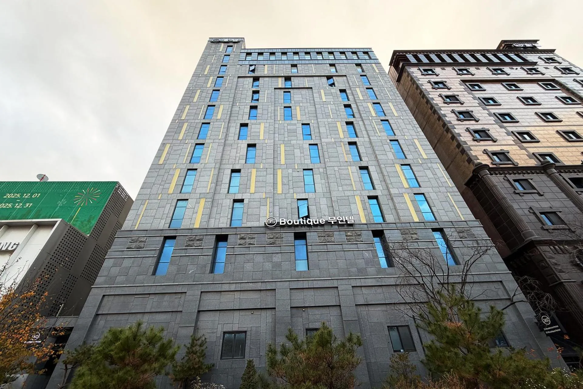 3S HOTEL 동탄점 - Boutique