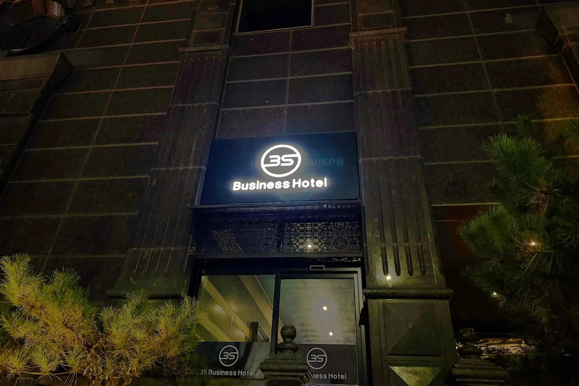 3S HOTEL 동탄점 - Boutique