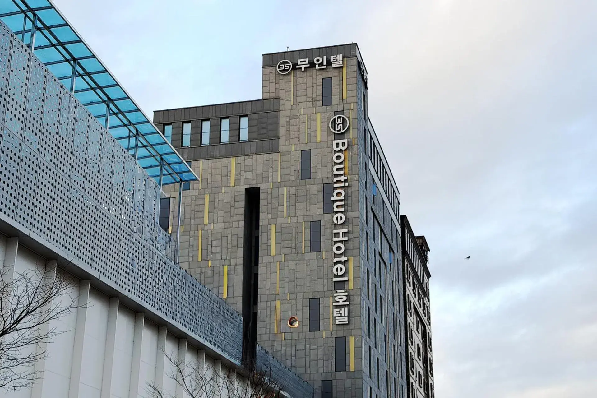 3S HOTEL 동탄점 - Boutique 3S HOTEL 동탄점 - Boutique