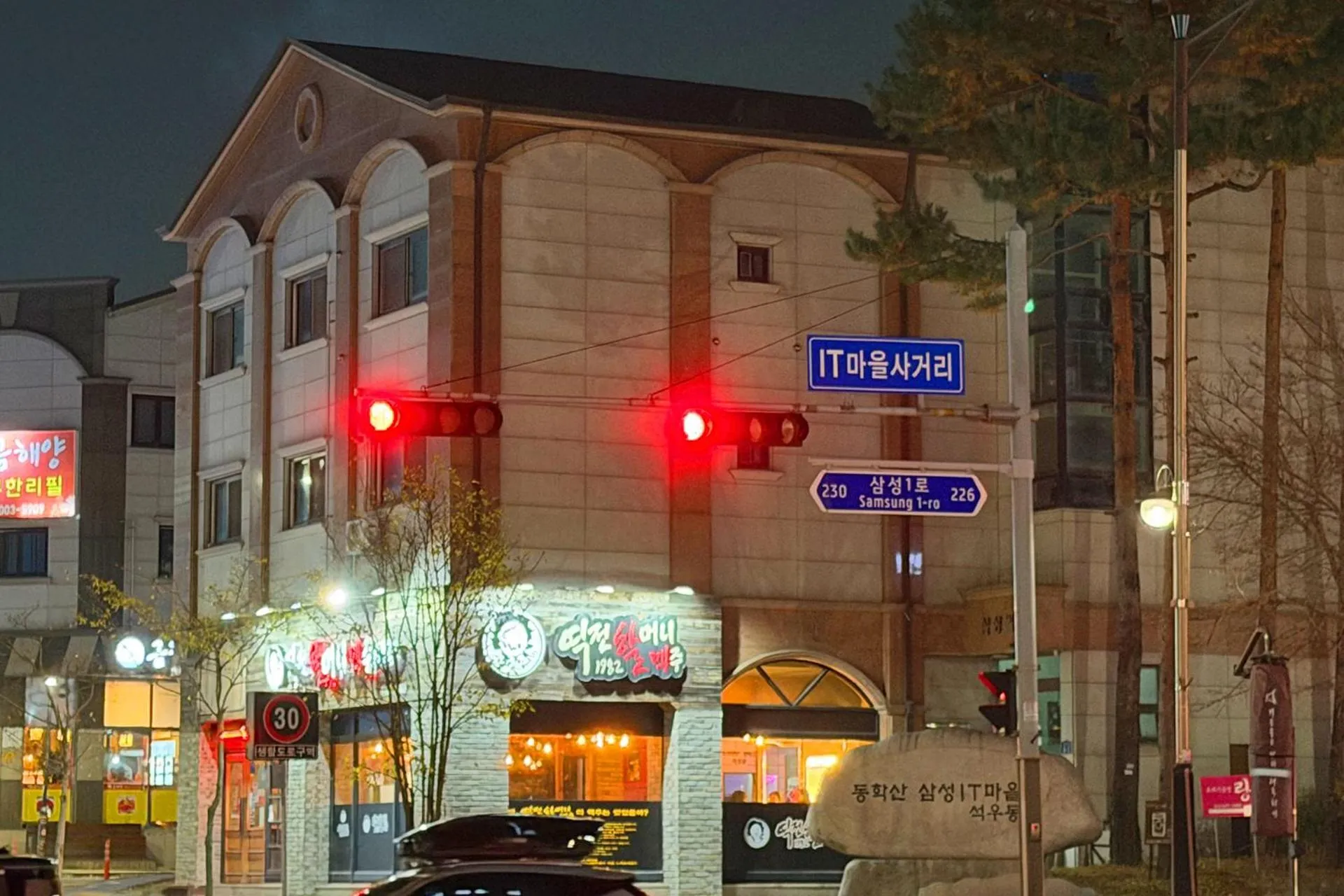 3S HOTEL 동탄점 - Boutique