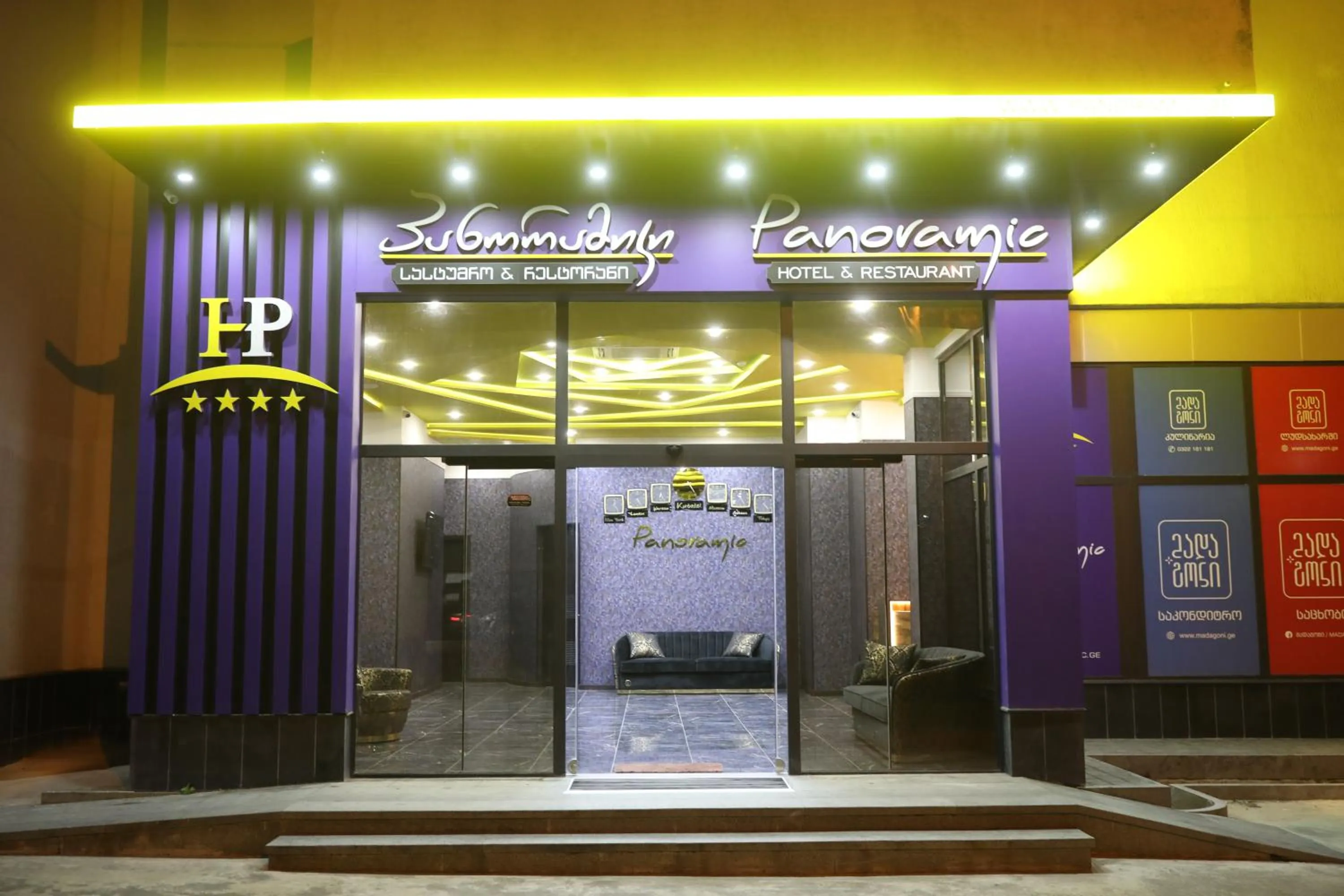 Logo/Certificate/Sign in Hotel Panoramic