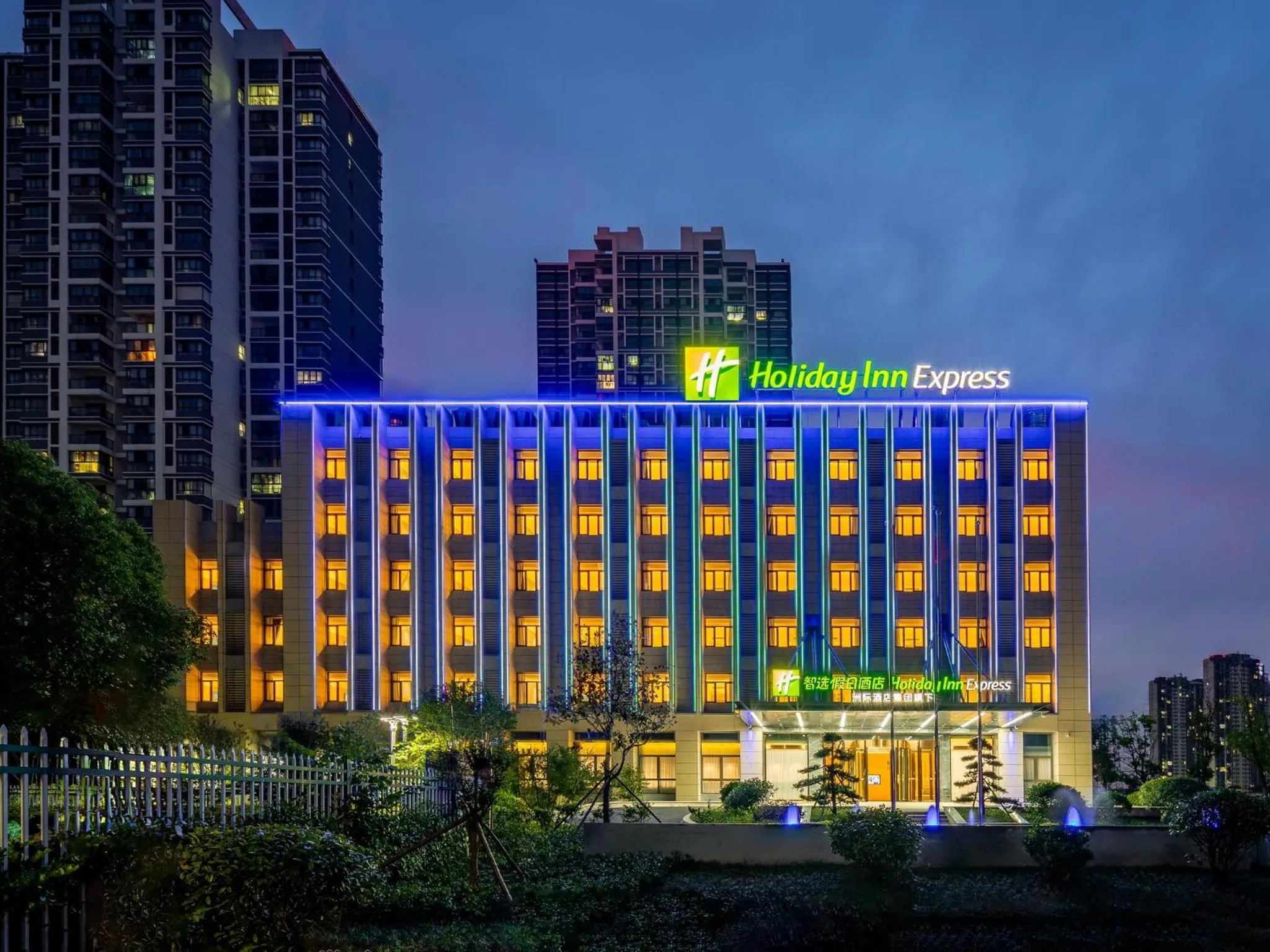 Property building in Holiday Inn Express Jurong Xianlin