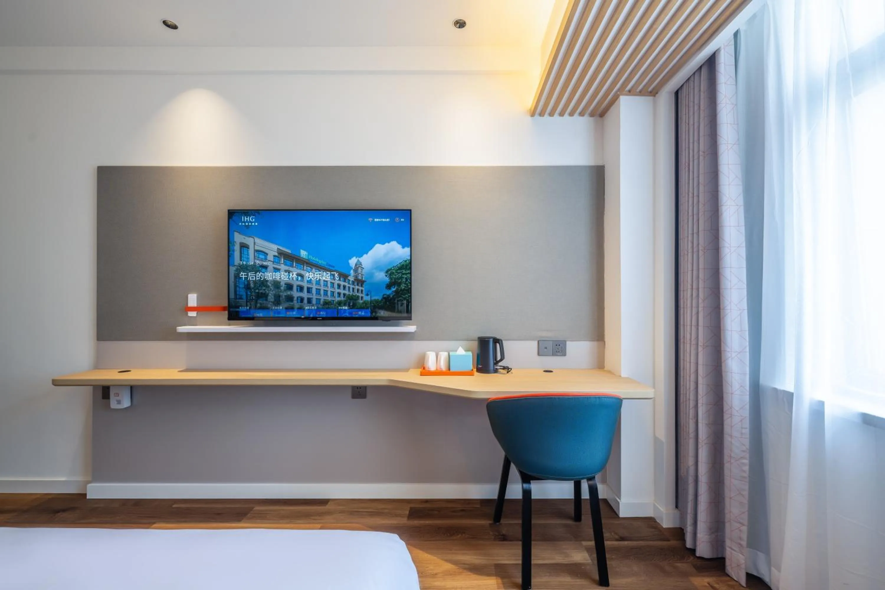 Holiday Inn Express Jurong Xianlin