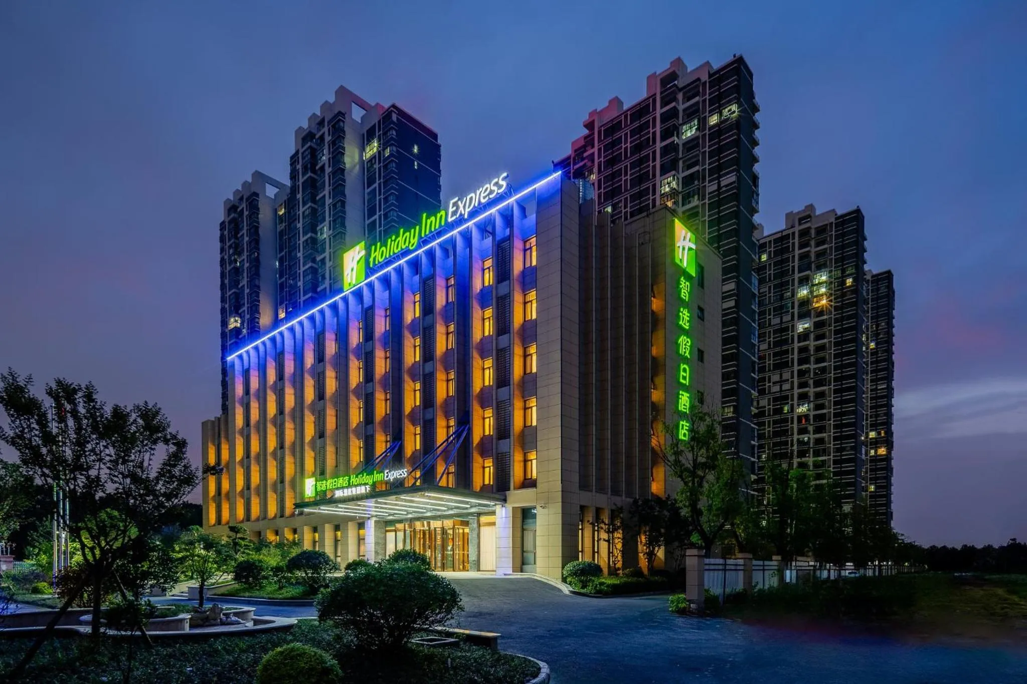 Property building in Holiday Inn Express Jurong Xianlin