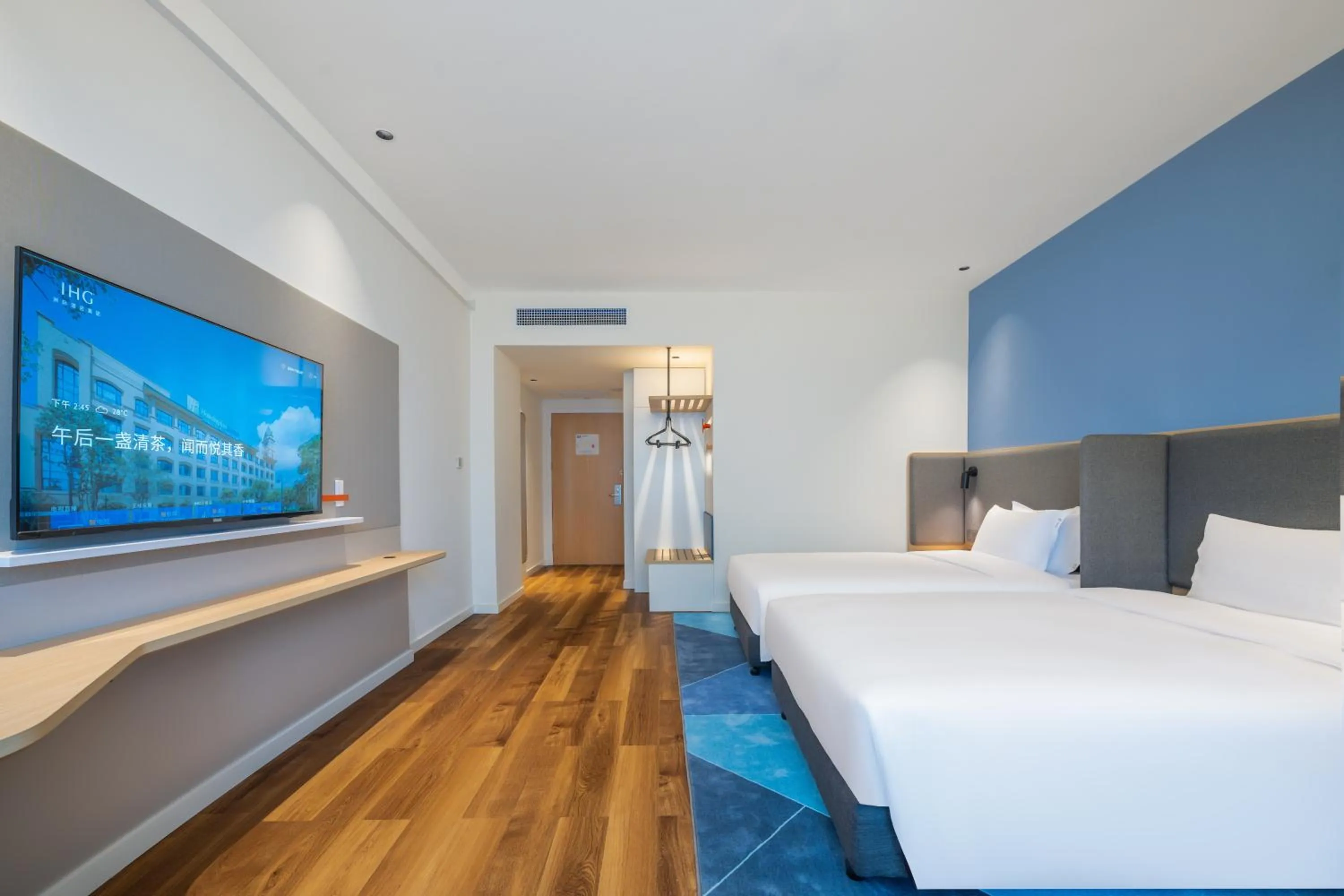 Holiday Inn Express Jurong Xianlin