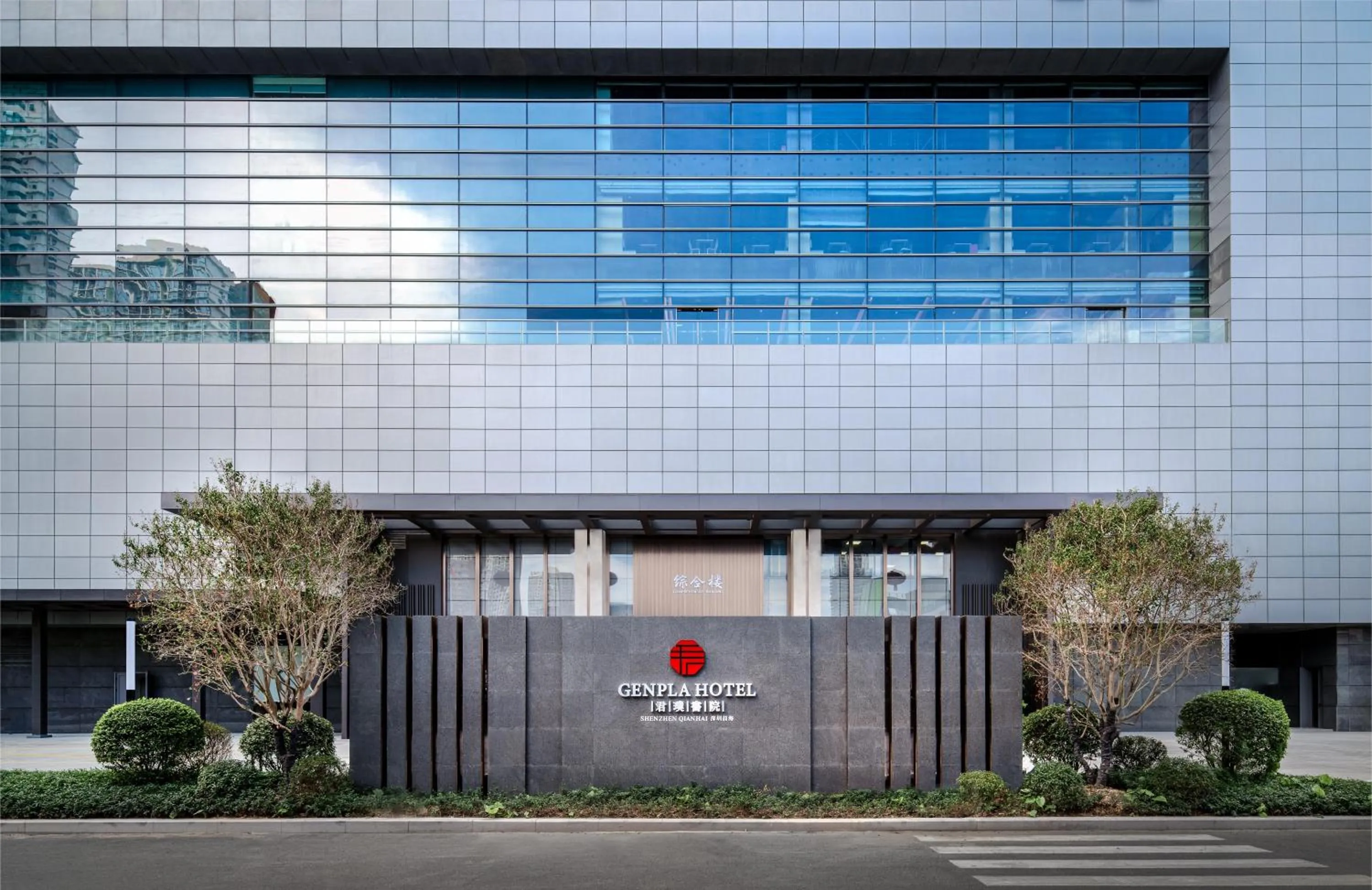 Property building in Genpla Hotel, Shenzhen Qianhai
