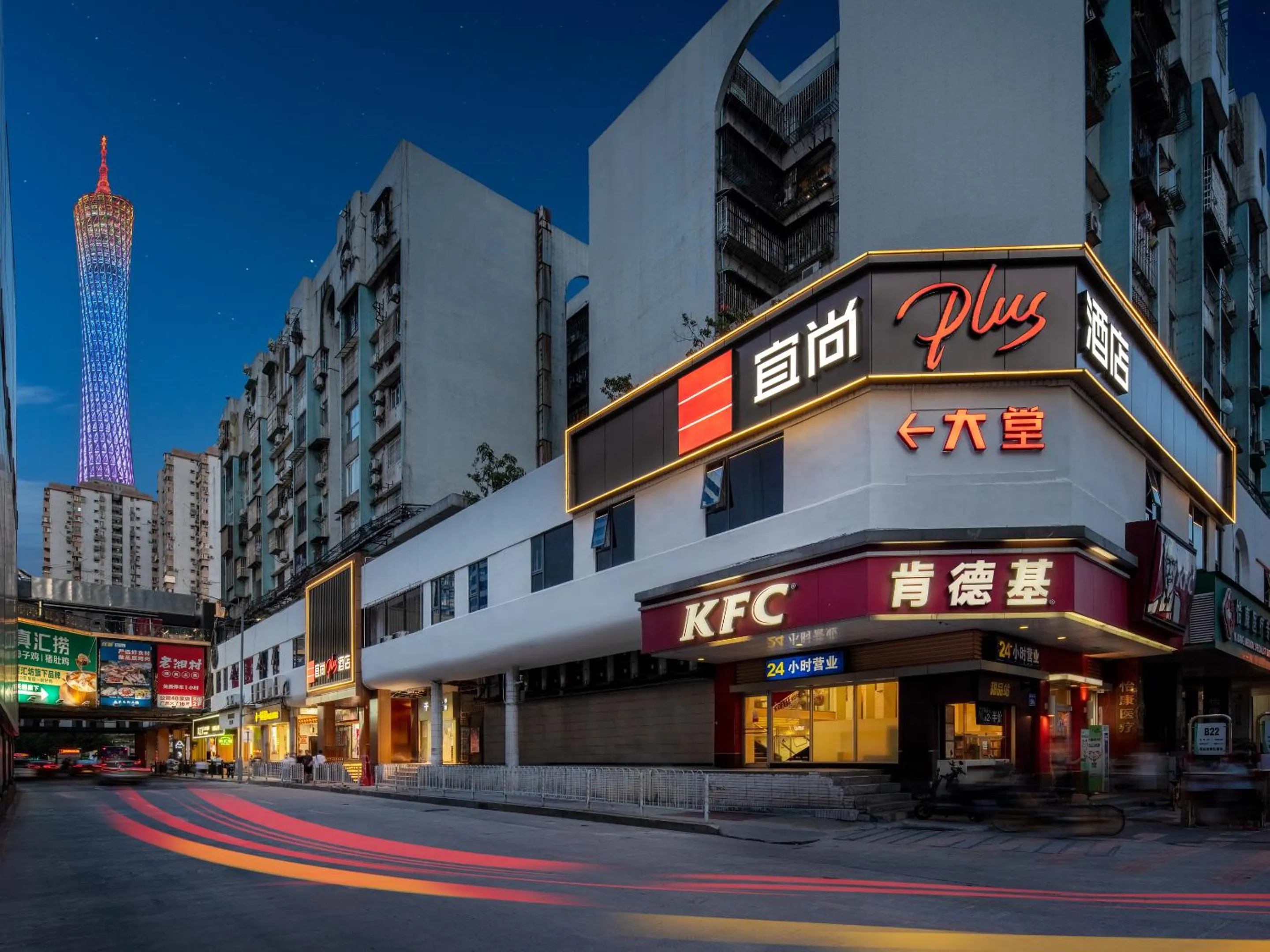 Street view in Echarm PLUS International Hotel Zhujiang New Town Wuyangcun Metro Station Branch- Free Deliver Service to Canton Fair Complex During Canton Fair Period
